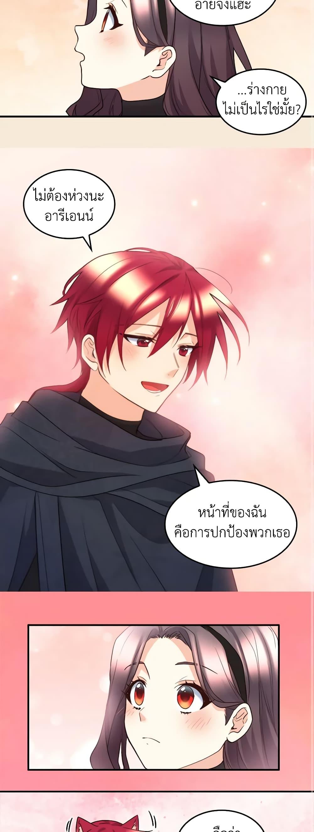 Manga-lc-com อ่านมังงะ อ่านการ์ตูน ออนไลน์ ฟรี The Twins’ New Life ตอนที่ 1 2 3 4 5 6 7 8 9 10 11 12 13 14 ฟรี ไม่มีโฆษณา Manga-lc - อ่าน มังงะ อ่าน การ์ตูน ออนไลน์ อ่านมังงะ ฟรี