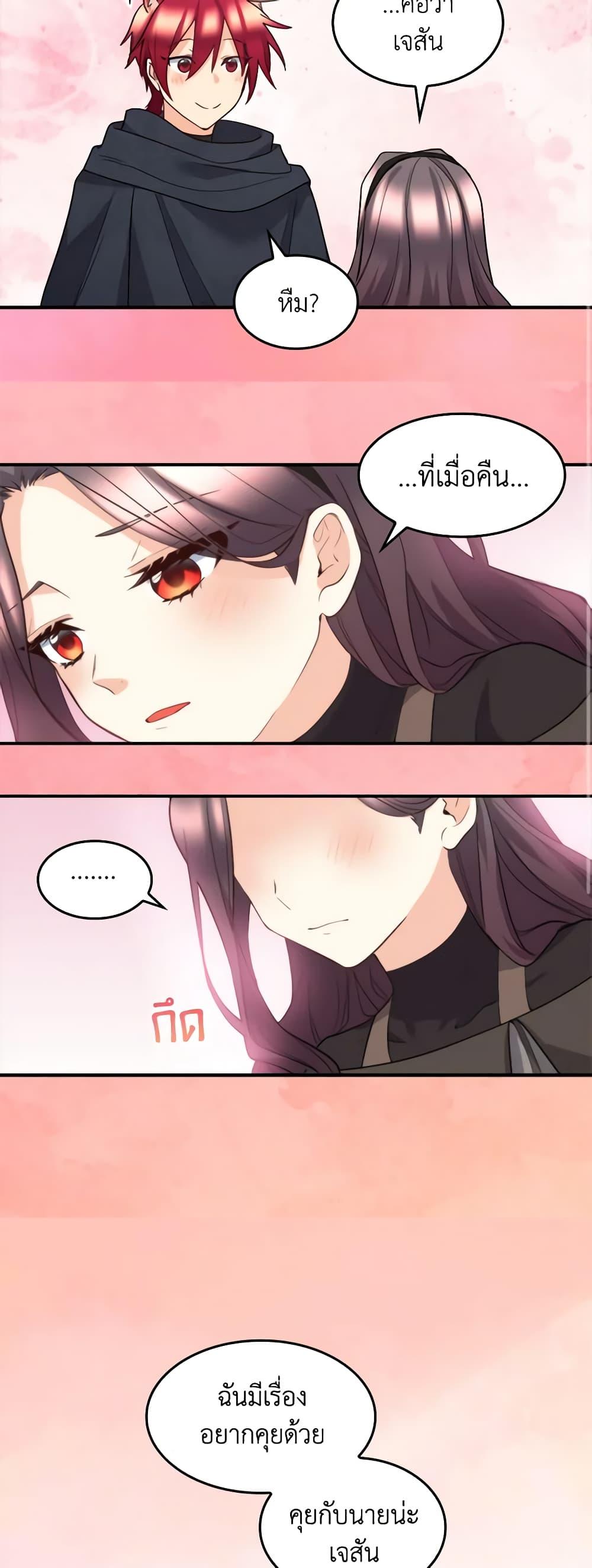 Manga-lc-com อ่านมังงะ อ่านการ์ตูน ออนไลน์ ฟรี The Twins’ New Life ตอนที่ 1 2 3 4 5 6 7 8 9 10 11 12 13 14 ฟรี ไม่มีโฆษณา Manga-lc - อ่าน มังงะ อ่าน การ์ตูน ออนไลน์ อ่านมังงะ ฟรี