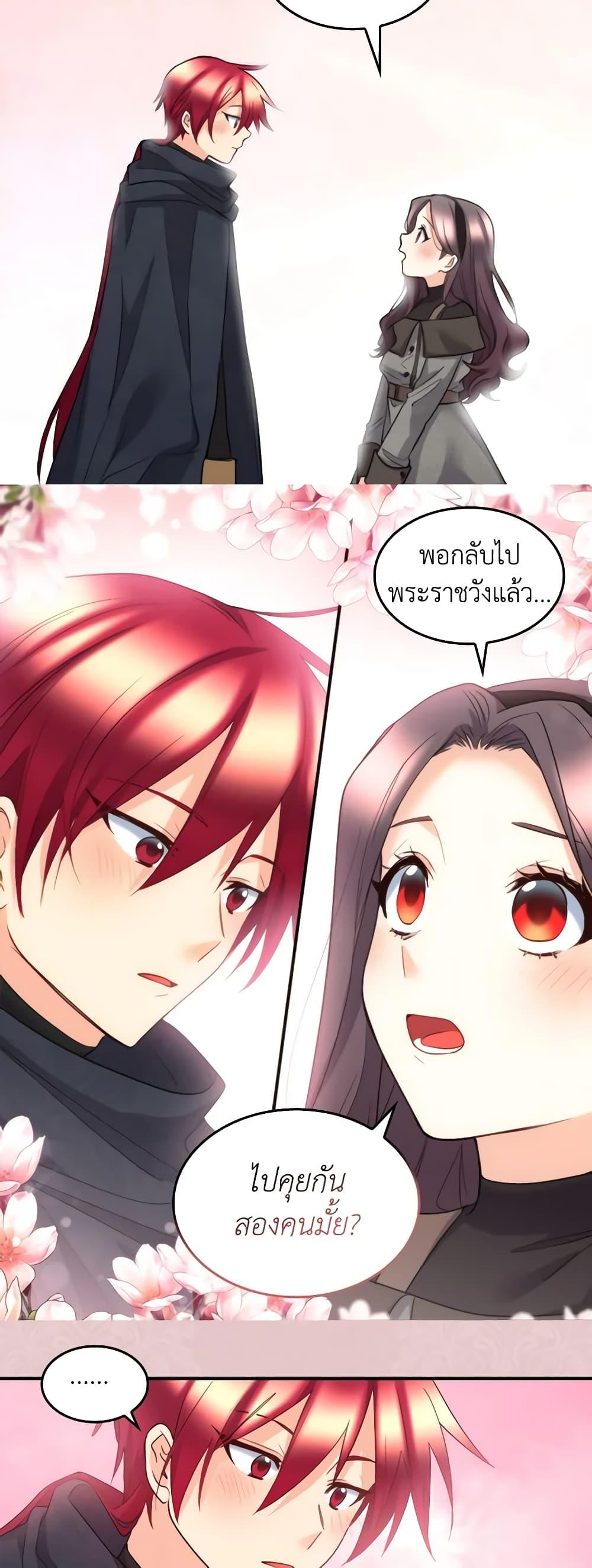 Manga-lc-com อ่านมังงะ อ่านการ์ตูน ออนไลน์ ฟรี The Twins’ New Life ตอนที่ 1 2 3 4 5 6 7 8 9 10 11 12 13 14 ฟรี ไม่มีโฆษณา Manga-lc - อ่าน มังงะ อ่าน การ์ตูน ออนไลน์ อ่านมังงะ ฟรี