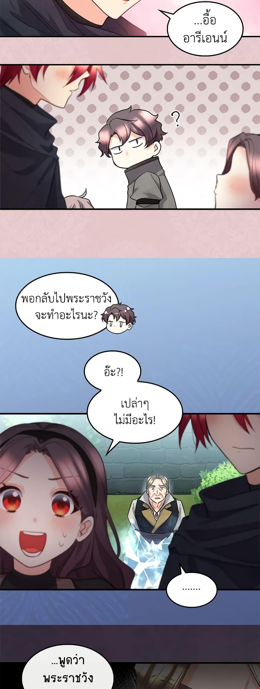 Manga-lc-com อ่านมังงะ อ่านการ์ตูน ออนไลน์ ฟรี The Twins’ New Life ตอนที่ 1 2 3 4 5 6 7 8 9 10 11 12 13 14 ฟรี ไม่มีโฆษณา Manga-lc - อ่าน มังงะ อ่าน การ์ตูน ออนไลน์ อ่านมังงะ ฟรี