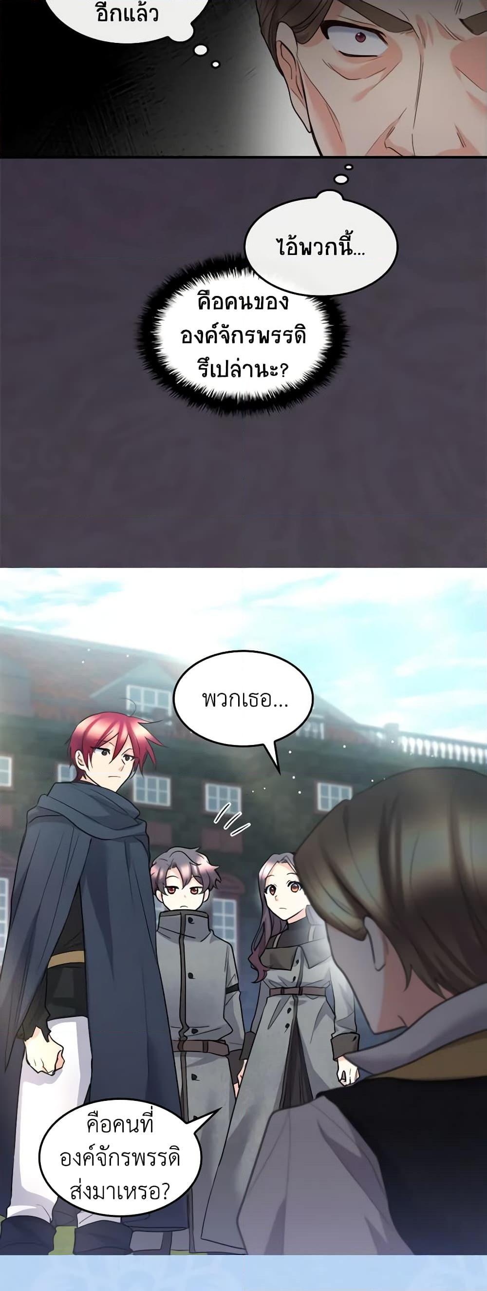 Manga-lc-com อ่านมังงะ อ่านการ์ตูน ออนไลน์ ฟรี The Twins’ New Life ตอนที่ 1 2 3 4 5 6 7 8 9 10 11 12 13 14 ฟรี ไม่มีโฆษณา Manga-lc - อ่าน มังงะ อ่าน การ์ตูน ออนไลน์ อ่านมังงะ ฟรี