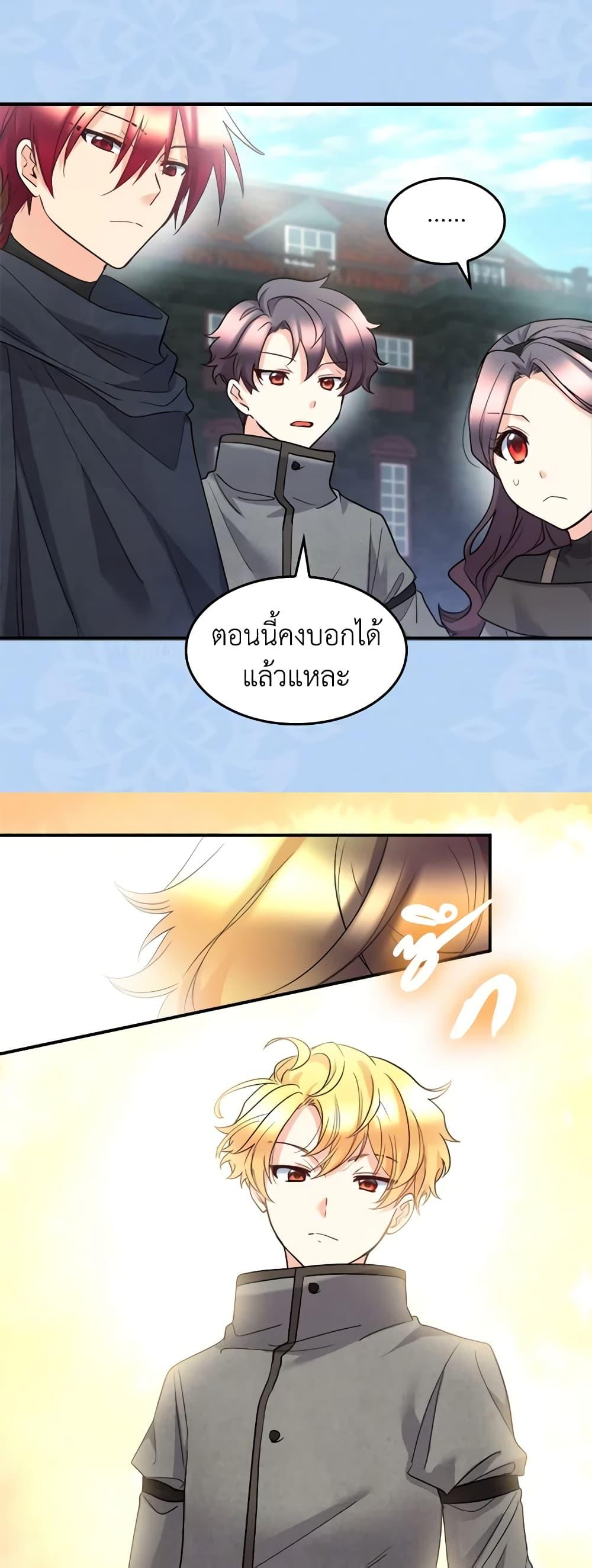 Manga-lc-com อ่านมังงะ อ่านการ์ตูน ออนไลน์ ฟรี The Twins’ New Life ตอนที่ 1 2 3 4 5 6 7 8 9 10 11 12 13 14 ฟรี ไม่มีโฆษณา Manga-lc - อ่าน มังงะ อ่าน การ์ตูน ออนไลน์ อ่านมังงะ ฟรี