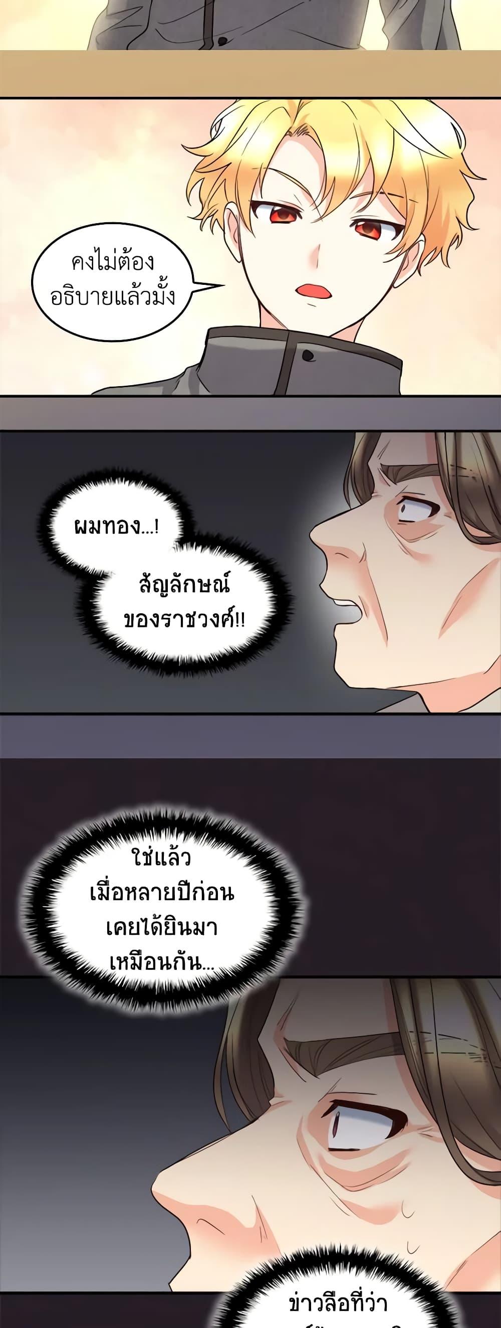 Manga-lc-com อ่านมังงะ อ่านการ์ตูน ออนไลน์ ฟรี The Twins’ New Life ตอนที่ 1 2 3 4 5 6 7 8 9 10 11 12 13 14 ฟรี ไม่มีโฆษณา Manga-lc - อ่าน มังงะ อ่าน การ์ตูน ออนไลน์ อ่านมังงะ ฟรี