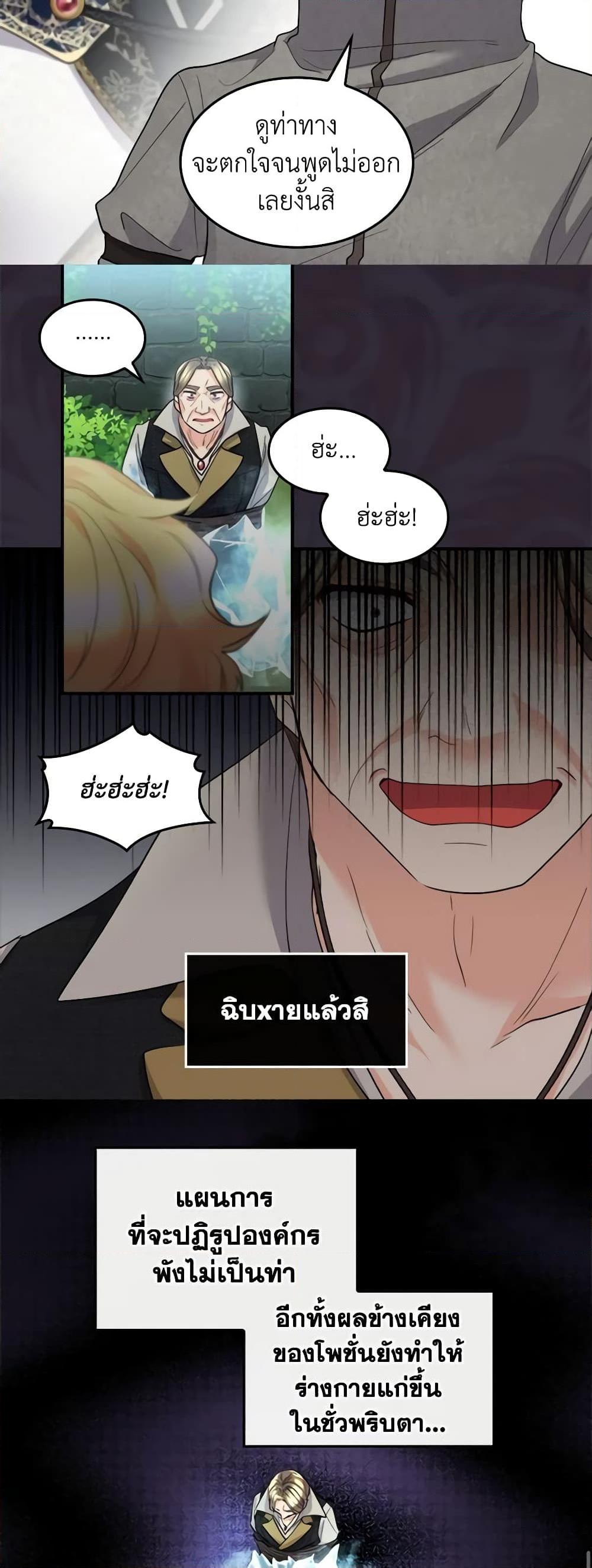 Manga-lc-com อ่านมังงะ อ่านการ์ตูน ออนไลน์ ฟรี The Twins’ New Life ตอนที่ 1 2 3 4 5 6 7 8 9 10 11 12 13 14 ฟรี ไม่มีโฆษณา Manga-lc - อ่าน มังงะ อ่าน การ์ตูน ออนไลน์ อ่านมังงะ ฟรี