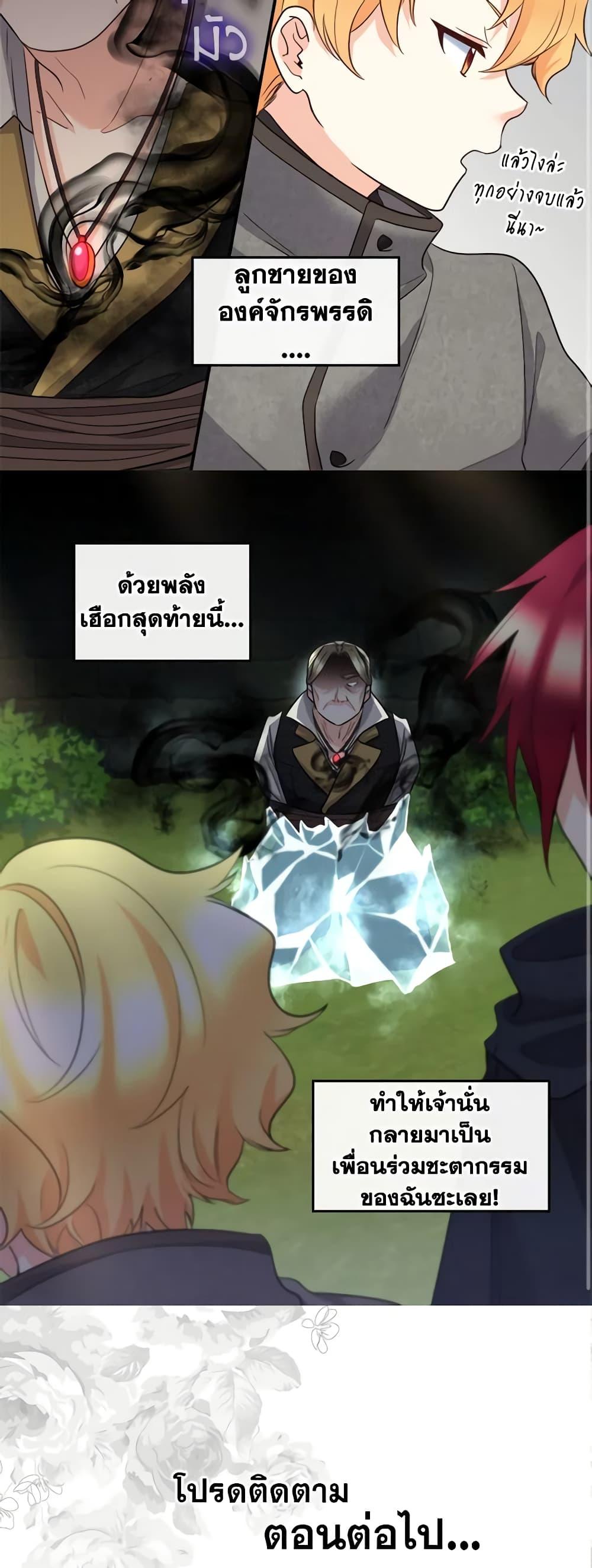 Manga-lc-com อ่านมังงะ อ่านการ์ตูน ออนไลน์ ฟรี The Twins’ New Life ตอนที่ 1 2 3 4 5 6 7 8 9 10 11 12 13 14 ฟรี ไม่มีโฆษณา Manga-lc - อ่าน มังงะ อ่าน การ์ตูน ออนไลน์ อ่านมังงะ ฟรี