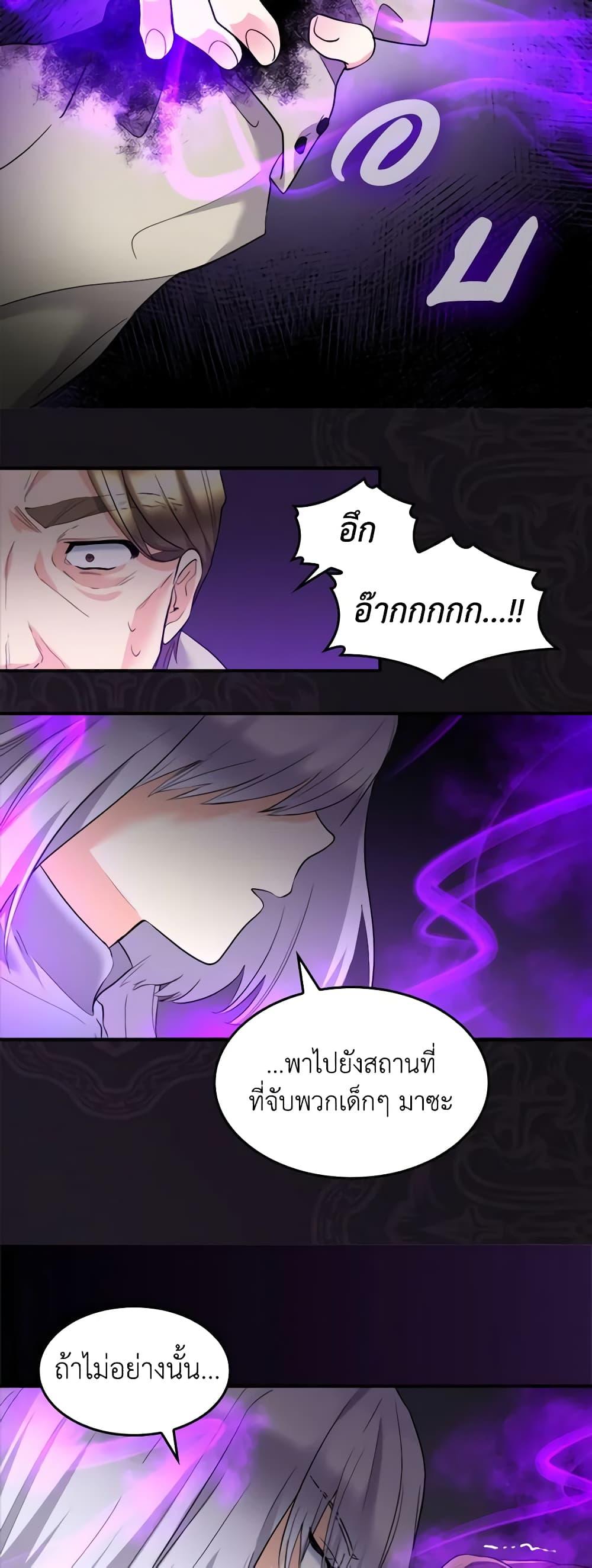 Manga-lc-com อ่านมังงะ อ่านการ์ตูน ออนไลน์ ฟรี The Twins’ New Life ตอนที่ 1 2 3 4 5 6 7 8 9 10 11 12 13 14 ฟรี ไม่มีโฆษณา Manga-lc - อ่าน มังงะ อ่าน การ์ตูน ออนไลน์ อ่านมังงะ ฟรี