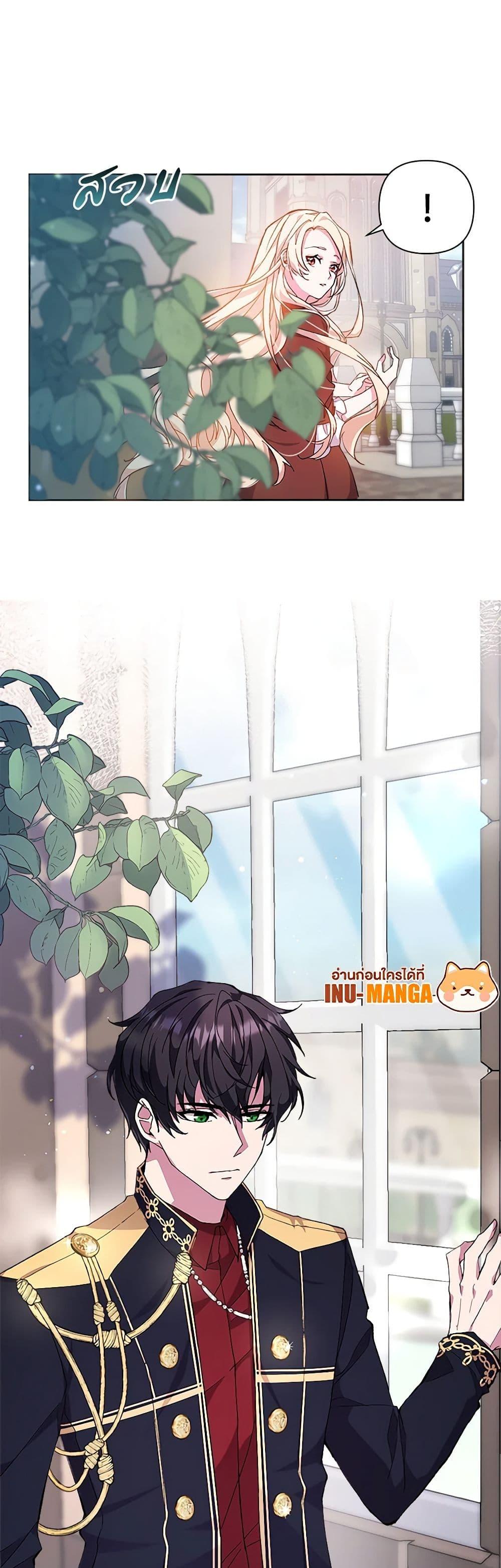 Manga-lc-com อ่านมังงะ อ่านการ์ตูน ออนไลน์ ฟรี For Your Well-Being ตอนที่ 1 2 3 4 5 6 7 8 9 10 11 12 13 14 ฟรี ไม่มีโฆษณา Manga-lc - อ่าน มังงะ อ่าน การ์ตูน ออนไลน์ อ่านมังงะ ฟรี