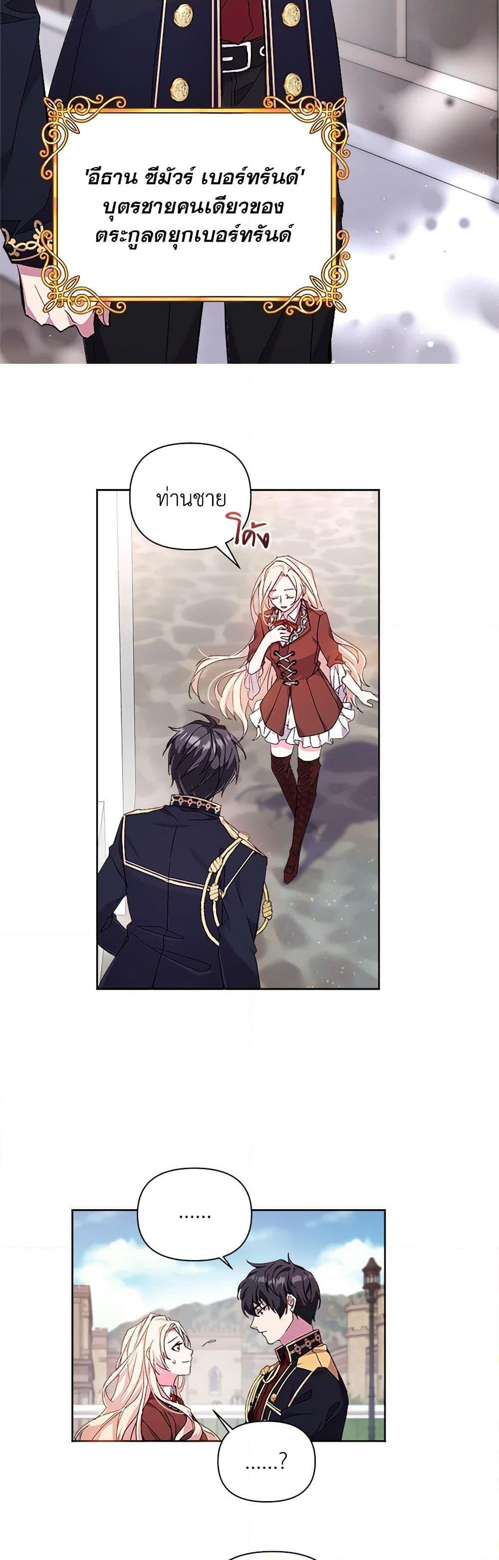 Manga-lc-com อ่านมังงะ อ่านการ์ตูน ออนไลน์ ฟรี For Your Well-Being ตอนที่ 1 2 3 4 5 6 7 8 9 10 11 12 13 14 ฟรี ไม่มีโฆษณา Manga-lc - อ่าน มังงะ อ่าน การ์ตูน ออนไลน์ อ่านมังงะ ฟรี