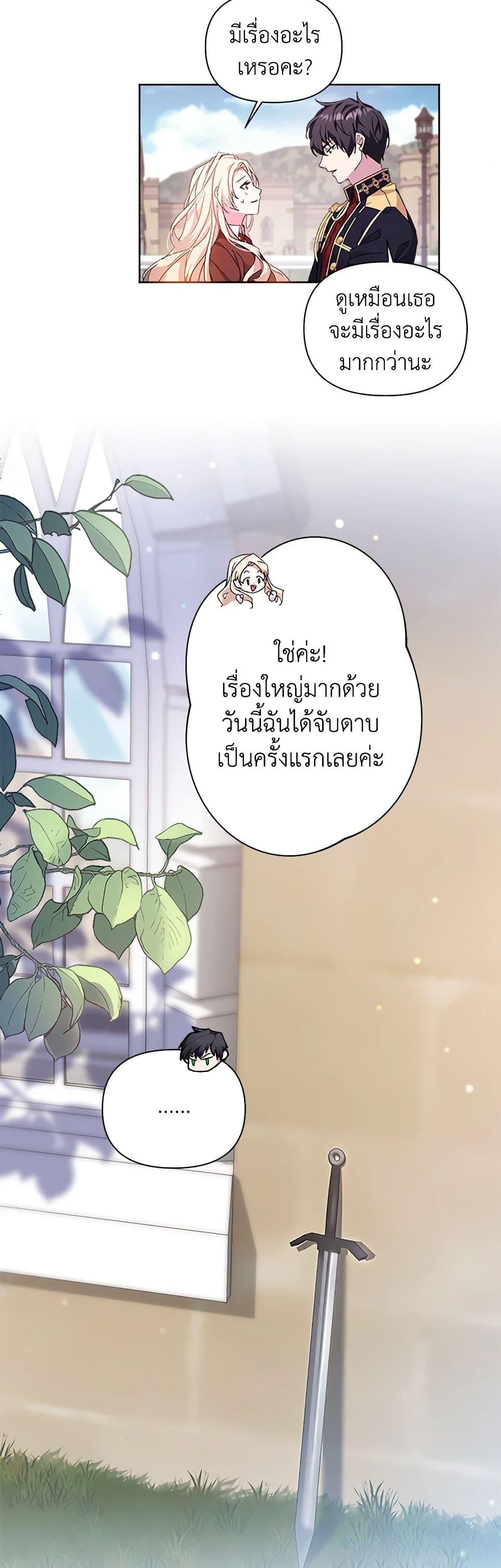 Manga-lc-com อ่านมังงะ อ่านการ์ตูน ออนไลน์ ฟรี For Your Well-Being ตอนที่ 1 2 3 4 5 6 7 8 9 10 11 12 13 14 ฟรี ไม่มีโฆษณา Manga-lc - อ่าน มังงะ อ่าน การ์ตูน ออนไลน์ อ่านมังงะ ฟรี