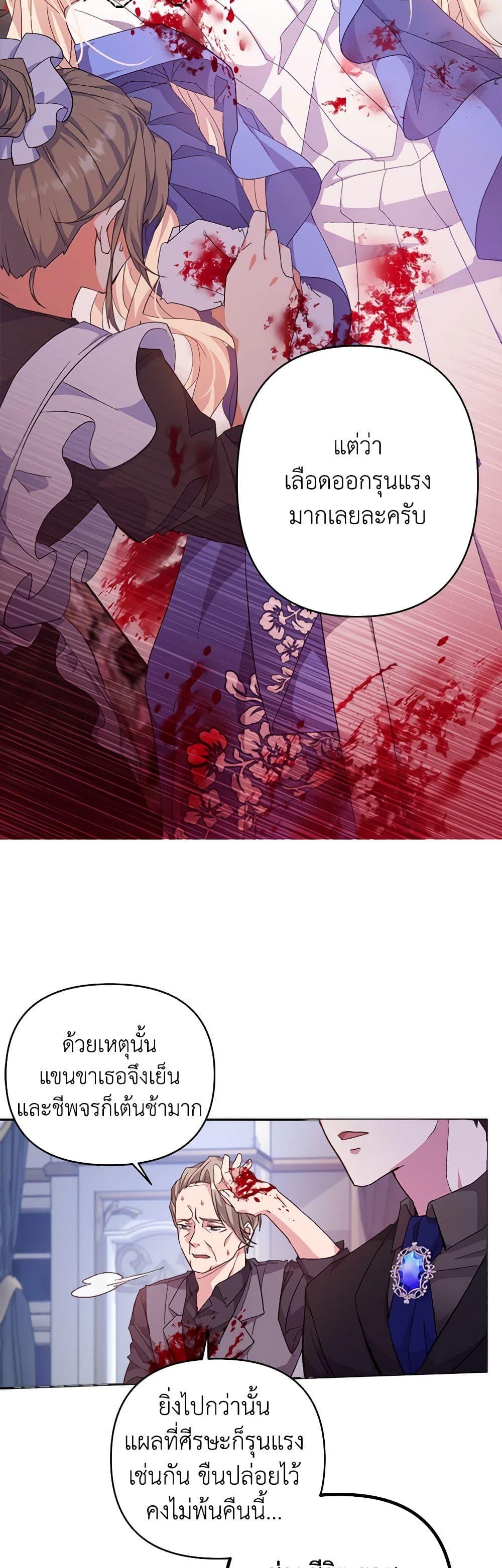 Manga-lc-com อ่านมังงะ อ่านการ์ตูน ออนไลน์ ฟรี For Your Well-Being ตอนที่ 1 2 3 4 5 6 7 8 9 10 11 12 13 14 ฟรี ไม่มีโฆษณา Manga-lc - อ่าน มังงะ อ่าน การ์ตูน ออนไลน์ อ่านมังงะ ฟรี