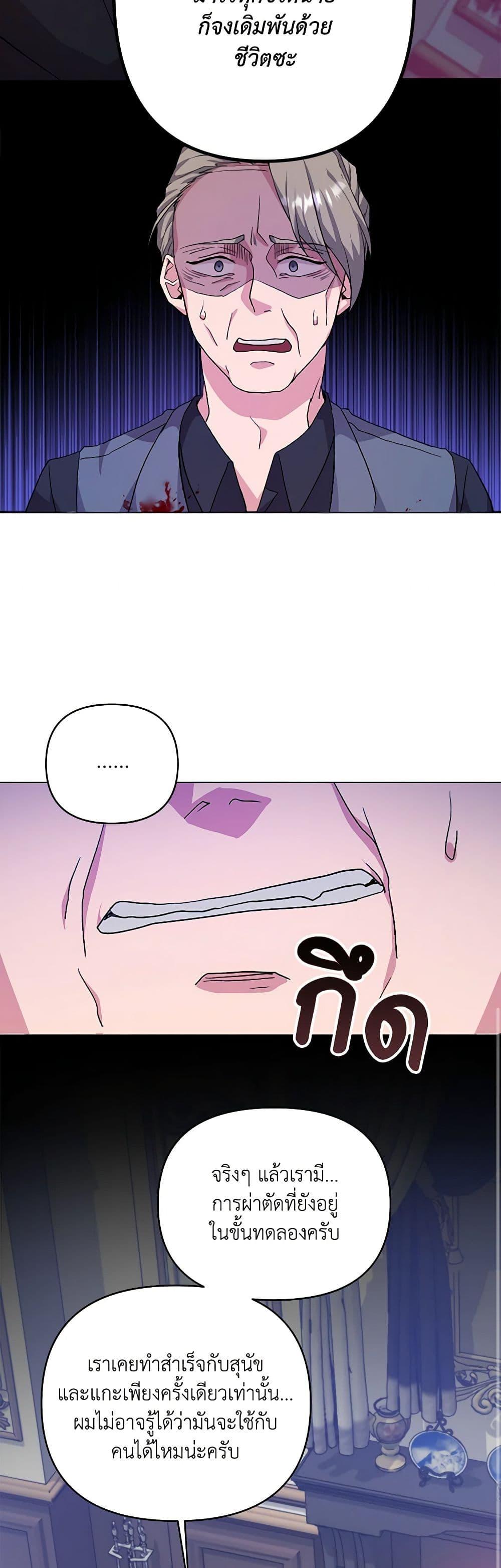 Manga-lc-com อ่านมังงะ อ่านการ์ตูน ออนไลน์ ฟรี For Your Well-Being ตอนที่ 1 2 3 4 5 6 7 8 9 10 11 12 13 14 ฟรี ไม่มีโฆษณา Manga-lc - อ่าน มังงะ อ่าน การ์ตูน ออนไลน์ อ่านมังงะ ฟรี