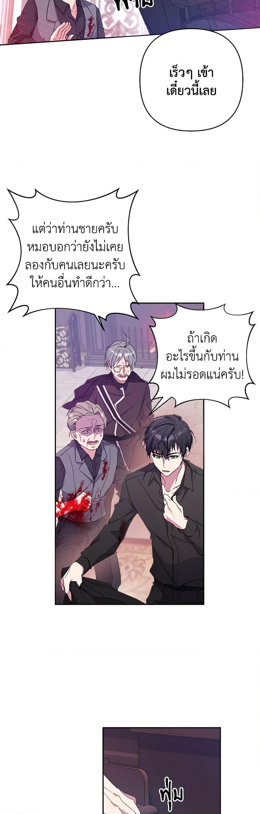 Manga-lc-com อ่านมังงะ อ่านการ์ตูน ออนไลน์ ฟรี For Your Well-Being ตอนที่ 1 2 3 4 5 6 7 8 9 10 11 12 13 14 ฟรี ไม่มีโฆษณา Manga-lc - อ่าน มังงะ อ่าน การ์ตูน ออนไลน์ อ่านมังงะ ฟรี