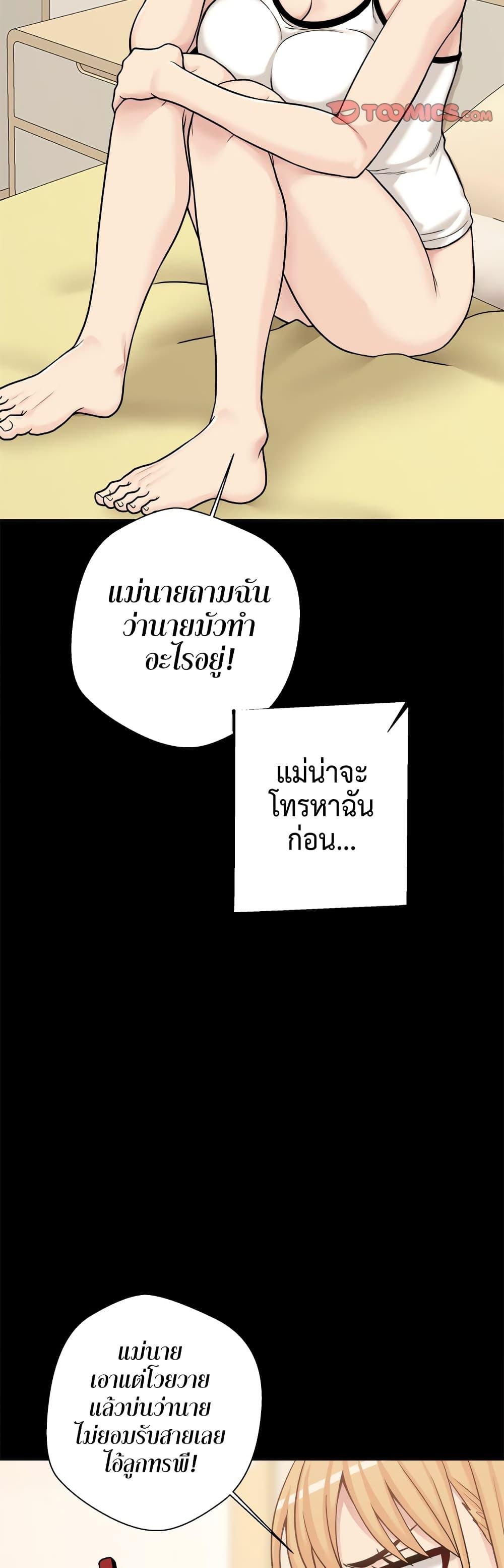 Doujin-Lc- อ่าน โดจิน มังฮวา เกาหลี ญี่ปุ่น จีน แปลไทย 20 Years Old Beyond The Line ตอนที่ 1 2 3 4 5 6 7 8 9 10 11 12 13 14 ฟรี ไม่มีโฆษณา อ่าน โดจิน Manhwa เกาหลี ญี่ปุ่น จีน เรามีครบ คัดมาให้เน้นๆ โดจิน 18+ รับประกันความฟินโดย  Doujin Lc