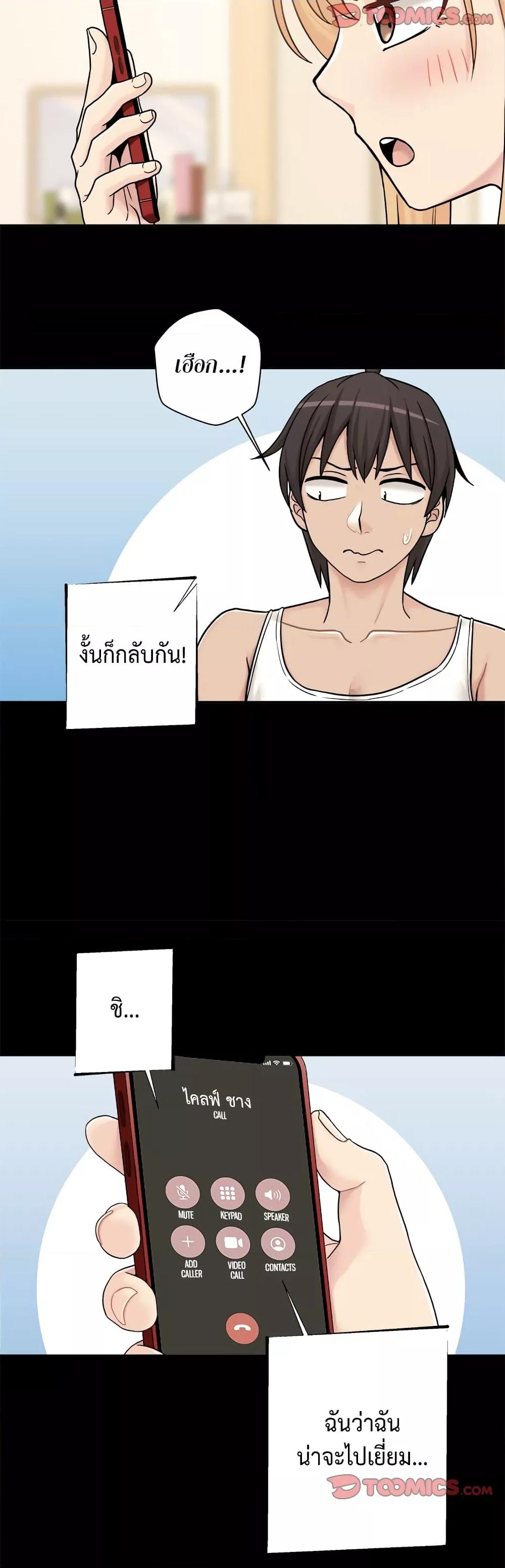 Doujin-Lc- อ่าน โดจิน มังฮวา เกาหลี ญี่ปุ่น จีน แปลไทย 20 Years Old Beyond The Line ตอนที่ 1 2 3 4 5 6 7 8 9 10 11 12 13 14 ฟรี ไม่มีโฆษณา อ่าน โดจิน Manhwa เกาหลี ญี่ปุ่น จีน เรามีครบ คัดมาให้เน้นๆ โดจิน 18+ รับประกันความฟินโดย  Doujin Lc