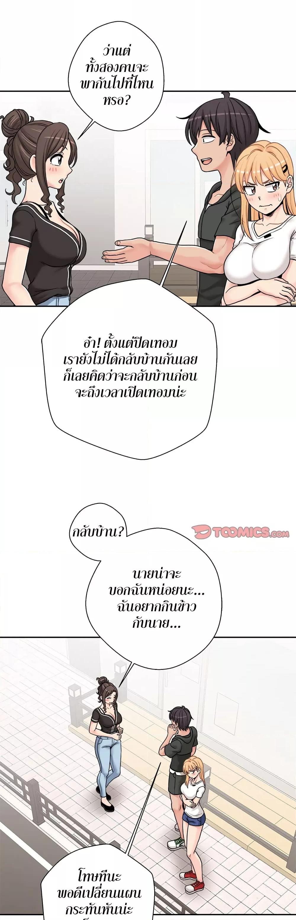 Doujin-Lc- อ่าน โดจิน มังฮวา เกาหลี ญี่ปุ่น จีน แปลไทย 20 Years Old Beyond The Line ตอนที่ 1 2 3 4 5 6 7 8 9 10 11 12 13 14 ฟรี ไม่มีโฆษณา อ่าน โดจิน Manhwa เกาหลี ญี่ปุ่น จีน เรามีครบ คัดมาให้เน้นๆ โดจิน 18+ รับประกันความฟินโดย  Doujin Lc