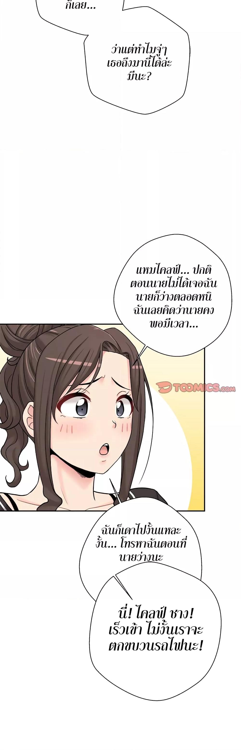 Doujin-Lc- อ่าน โดจิน มังฮวา เกาหลี ญี่ปุ่น จีน แปลไทย 20 Years Old Beyond The Line ตอนที่ 1 2 3 4 5 6 7 8 9 10 11 12 13 14 ฟรี ไม่มีโฆษณา อ่าน โดจิน Manhwa เกาหลี ญี่ปุ่น จีน เรามีครบ คัดมาให้เน้นๆ โดจิน 18+ รับประกันความฟินโดย  Doujin Lc