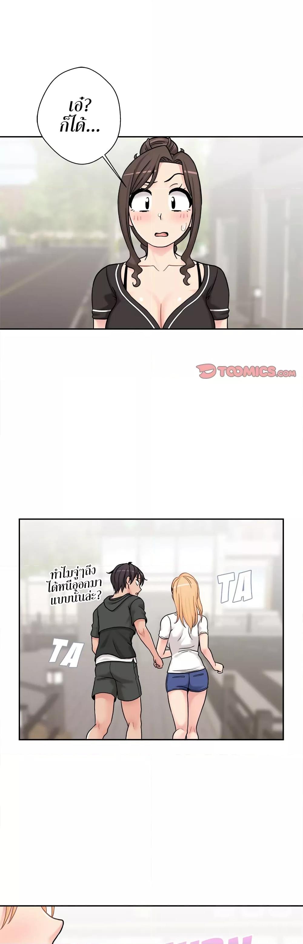 Doujin-Lc- อ่าน โดจิน มังฮวา เกาหลี ญี่ปุ่น จีน แปลไทย 20 Years Old Beyond The Line ตอนที่ 1 2 3 4 5 6 7 8 9 10 11 12 13 14 ฟรี ไม่มีโฆษณา อ่าน โดจิน Manhwa เกาหลี ญี่ปุ่น จีน เรามีครบ คัดมาให้เน้นๆ โดจิน 18+ รับประกันความฟินโดย  Doujin Lc