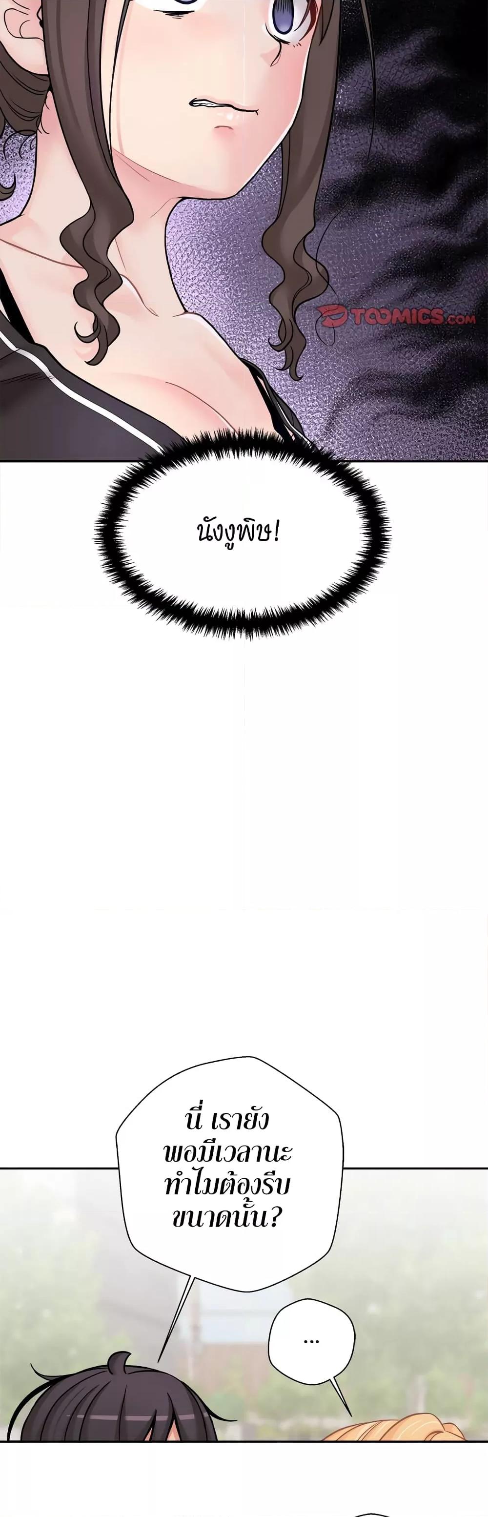 Doujin-Lc- อ่าน โดจิน มังฮวา เกาหลี ญี่ปุ่น จีน แปลไทย 20 Years Old Beyond The Line ตอนที่ 1 2 3 4 5 6 7 8 9 10 11 12 13 14 ฟรี ไม่มีโฆษณา อ่าน โดจิน Manhwa เกาหลี ญี่ปุ่น จีน เรามีครบ คัดมาให้เน้นๆ โดจิน 18+ รับประกันความฟินโดย  Doujin Lc