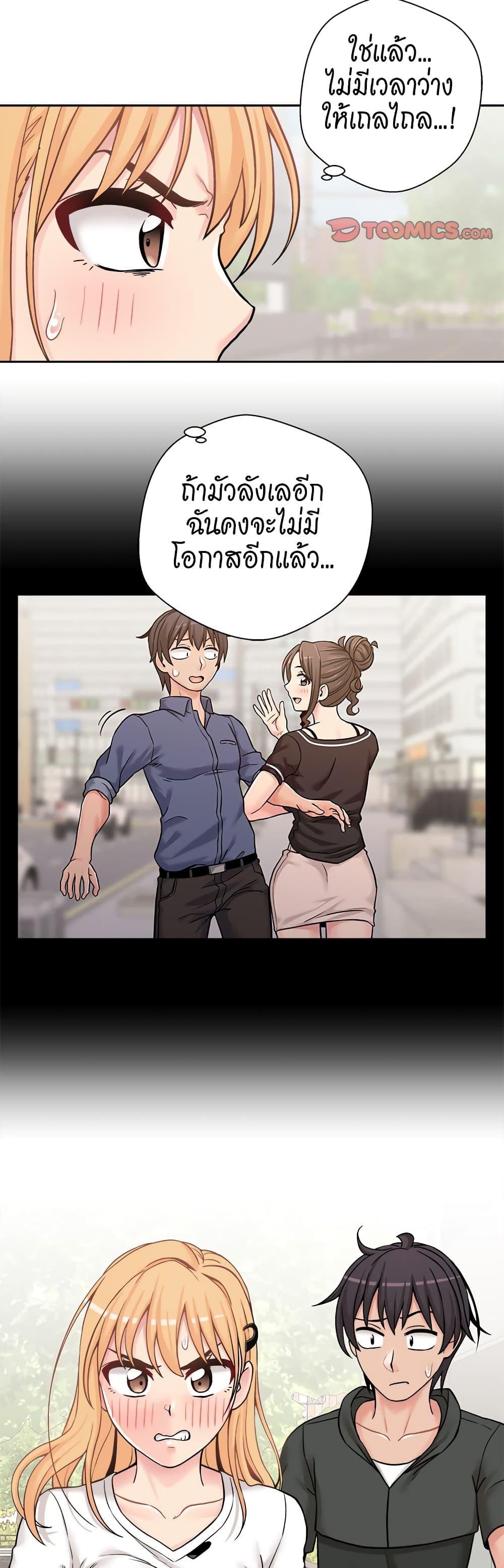 Doujin-Lc- อ่าน โดจิน มังฮวา เกาหลี ญี่ปุ่น จีน แปลไทย 20 Years Old Beyond The Line ตอนที่ 1 2 3 4 5 6 7 8 9 10 11 12 13 14 ฟรี ไม่มีโฆษณา อ่าน โดจิน Manhwa เกาหลี ญี่ปุ่น จีน เรามีครบ คัดมาให้เน้นๆ โดจิน 18+ รับประกันความฟินโดย  Doujin Lc