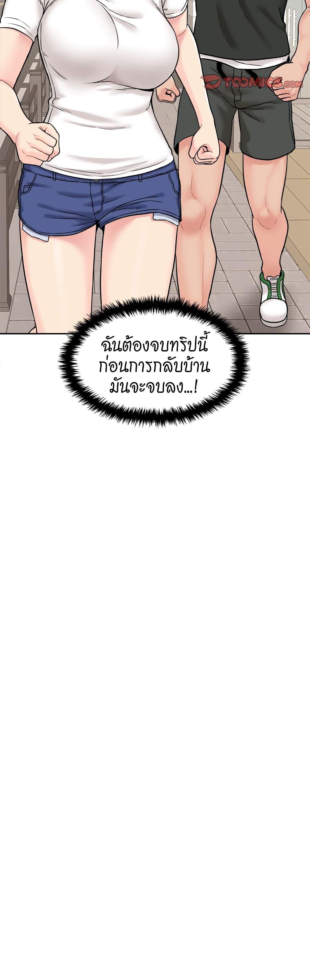 Doujin-Lc- อ่าน โดจิน มังฮวา เกาหลี ญี่ปุ่น จีน แปลไทย 20 Years Old Beyond The Line ตอนที่ 1 2 3 4 5 6 7 8 9 10 11 12 13 14 ฟรี ไม่มีโฆษณา อ่าน โดจิน Manhwa เกาหลี ญี่ปุ่น จีน เรามีครบ คัดมาให้เน้นๆ โดจิน 18+ รับประกันความฟินโดย  Doujin Lc