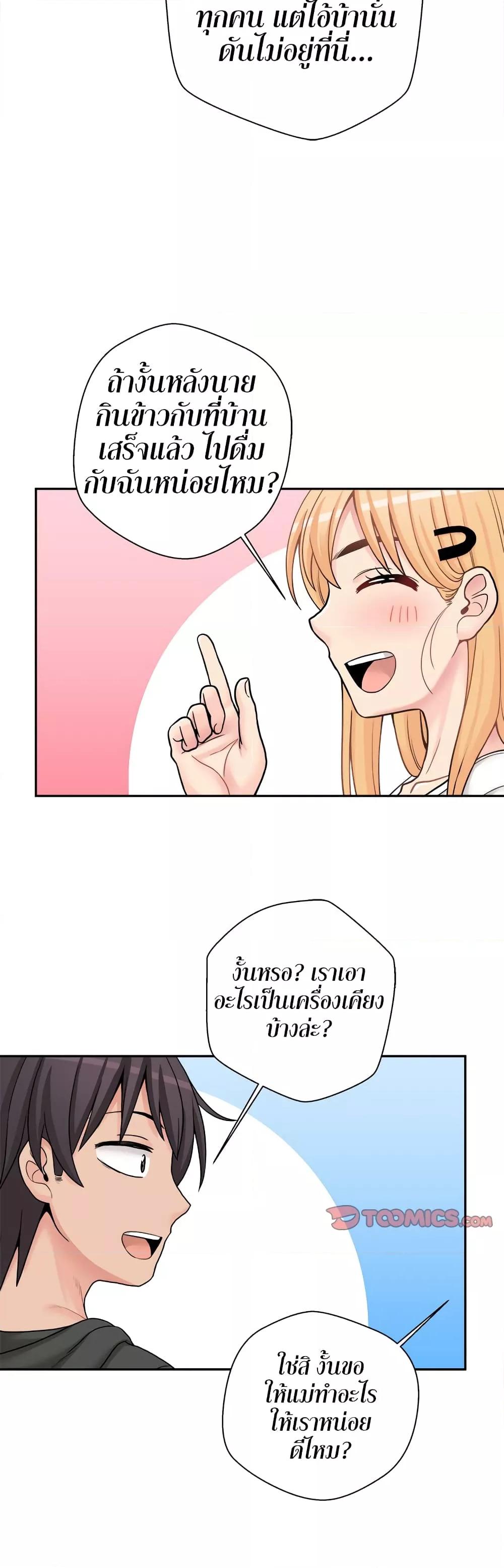 Doujin-Lc- อ่าน โดจิน มังฮวา เกาหลี ญี่ปุ่น จีน แปลไทย 20 Years Old Beyond The Line ตอนที่ 1 2 3 4 5 6 7 8 9 10 11 12 13 14 ฟรี ไม่มีโฆษณา อ่าน โดจิน Manhwa เกาหลี ญี่ปุ่น จีน เรามีครบ คัดมาให้เน้นๆ โดจิน 18+ รับประกันความฟินโดย  Doujin Lc