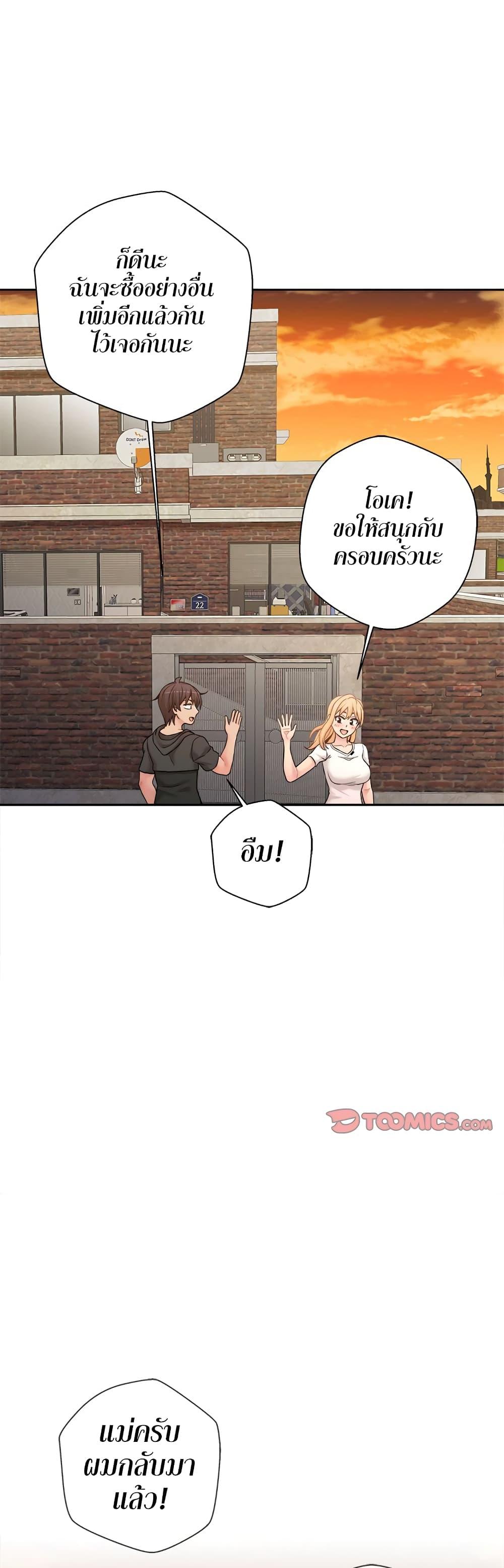 Doujin-Lc- อ่าน โดจิน มังฮวา เกาหลี ญี่ปุ่น จีน แปลไทย 20 Years Old Beyond The Line ตอนที่ 1 2 3 4 5 6 7 8 9 10 11 12 13 14 ฟรี ไม่มีโฆษณา อ่าน โดจิน Manhwa เกาหลี ญี่ปุ่น จีน เรามีครบ คัดมาให้เน้นๆ โดจิน 18+ รับประกันความฟินโดย  Doujin Lc