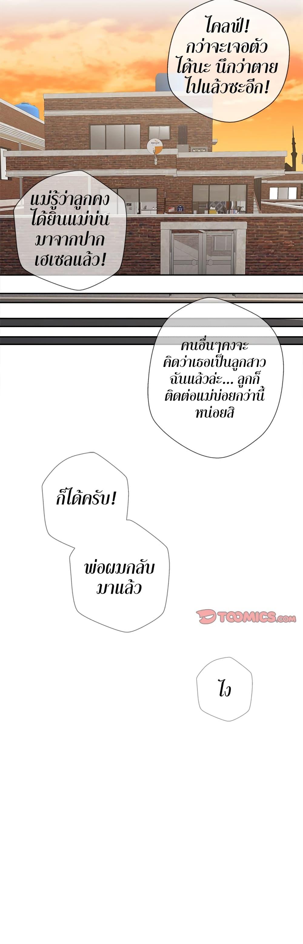 Doujin-Lc- อ่าน โดจิน มังฮวา เกาหลี ญี่ปุ่น จีน แปลไทย 20 Years Old Beyond The Line ตอนที่ 1 2 3 4 5 6 7 8 9 10 11 12 13 14 ฟรี ไม่มีโฆษณา อ่าน โดจิน Manhwa เกาหลี ญี่ปุ่น จีน เรามีครบ คัดมาให้เน้นๆ โดจิน 18+ รับประกันความฟินโดย  Doujin Lc