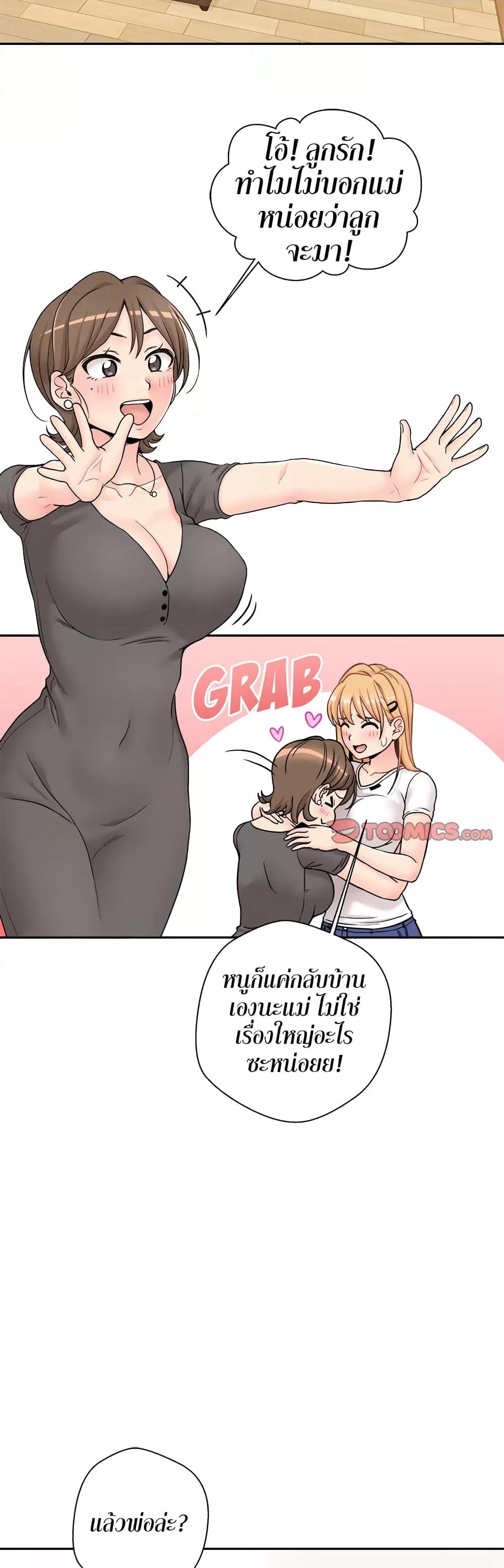 Doujin-Lc- อ่าน โดจิน มังฮวา เกาหลี ญี่ปุ่น จีน แปลไทย 20 Years Old Beyond The Line ตอนที่ 1 2 3 4 5 6 7 8 9 10 11 12 13 14 ฟรี ไม่มีโฆษณา อ่าน โดจิน Manhwa เกาหลี ญี่ปุ่น จีน เรามีครบ คัดมาให้เน้นๆ โดจิน 18+ รับประกันความฟินโดย  Doujin Lc