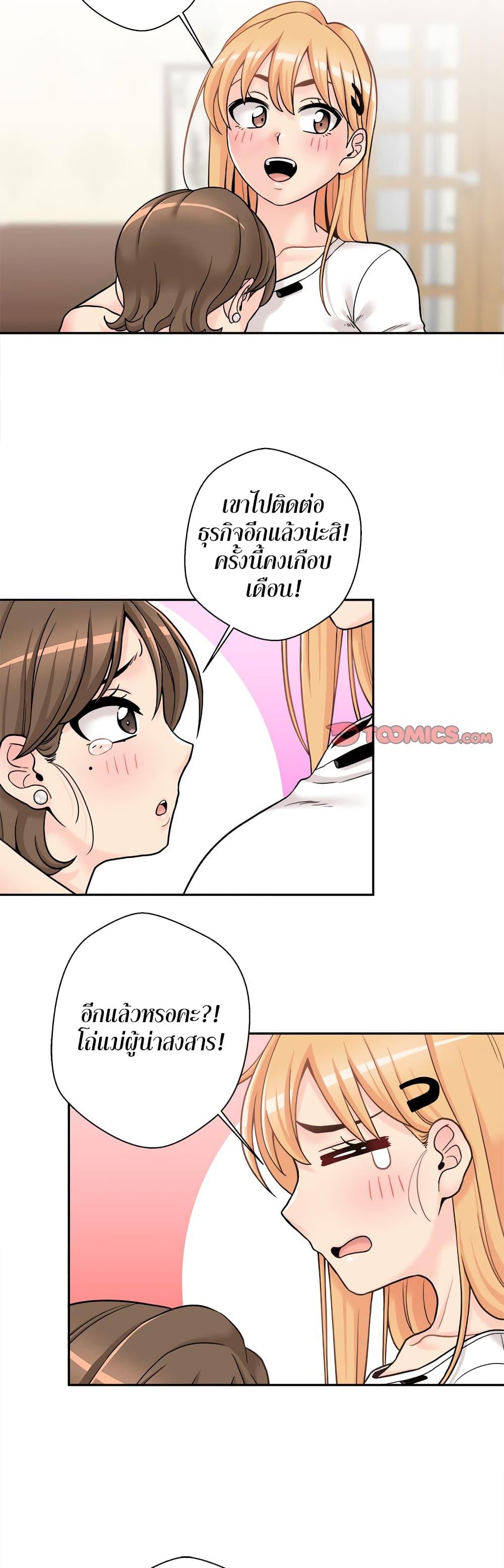 Doujin-Lc- อ่าน โดจิน มังฮวา เกาหลี ญี่ปุ่น จีน แปลไทย 20 Years Old Beyond The Line ตอนที่ 1 2 3 4 5 6 7 8 9 10 11 12 13 14 ฟรี ไม่มีโฆษณา อ่าน โดจิน Manhwa เกาหลี ญี่ปุ่น จีน เรามีครบ คัดมาให้เน้นๆ โดจิน 18+ รับประกันความฟินโดย  Doujin Lc
