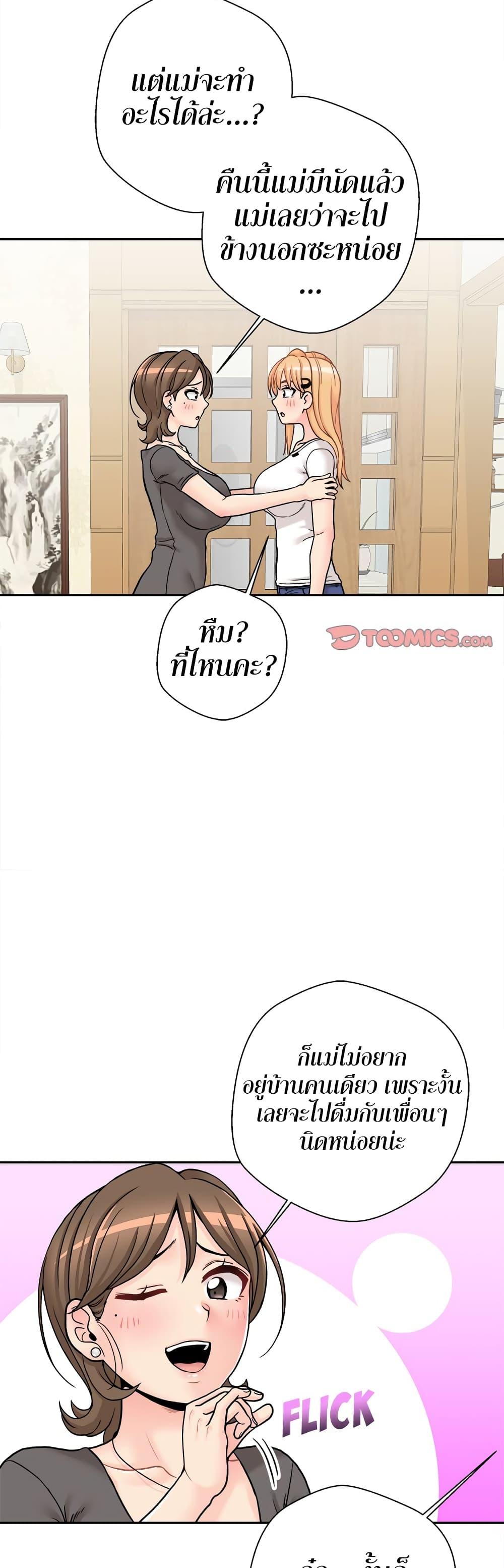Doujin-Lc- อ่าน โดจิน มังฮวา เกาหลี ญี่ปุ่น จีน แปลไทย 20 Years Old Beyond The Line ตอนที่ 1 2 3 4 5 6 7 8 9 10 11 12 13 14 ฟรี ไม่มีโฆษณา อ่าน โดจิน Manhwa เกาหลี ญี่ปุ่น จีน เรามีครบ คัดมาให้เน้นๆ โดจิน 18+ รับประกันความฟินโดย  Doujin Lc