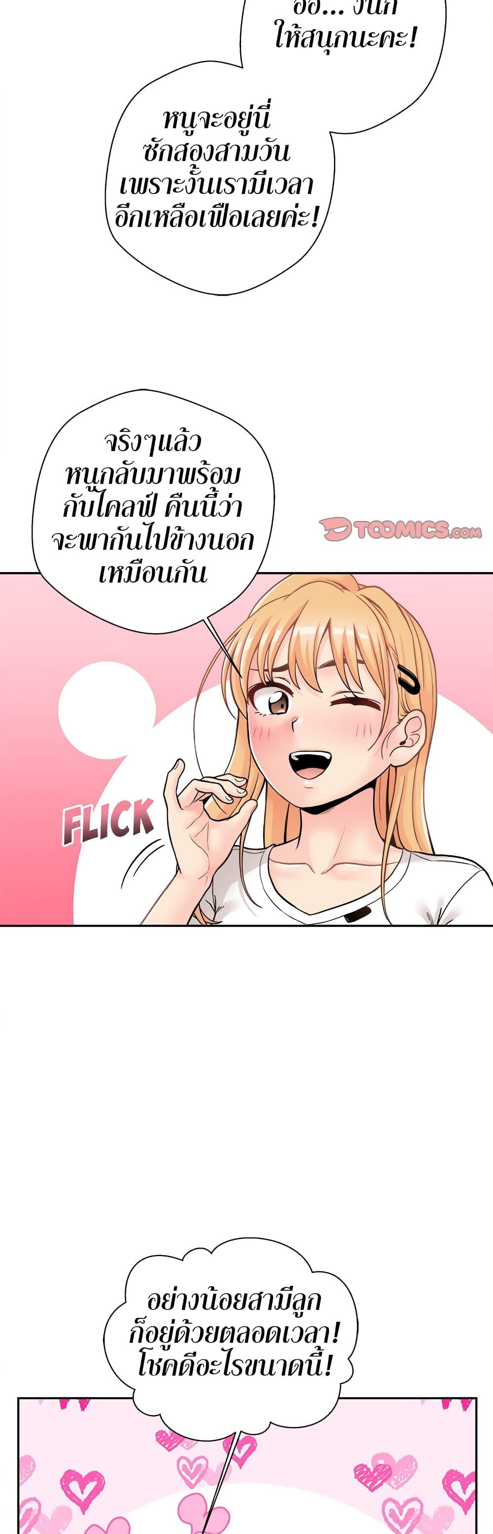 Doujin-Lc- อ่าน โดจิน มังฮวา เกาหลี ญี่ปุ่น จีน แปลไทย 20 Years Old Beyond The Line ตอนที่ 1 2 3 4 5 6 7 8 9 10 11 12 13 14 ฟรี ไม่มีโฆษณา อ่าน โดจิน Manhwa เกาหลี ญี่ปุ่น จีน เรามีครบ คัดมาให้เน้นๆ โดจิน 18+ รับประกันความฟินโดย  Doujin Lc