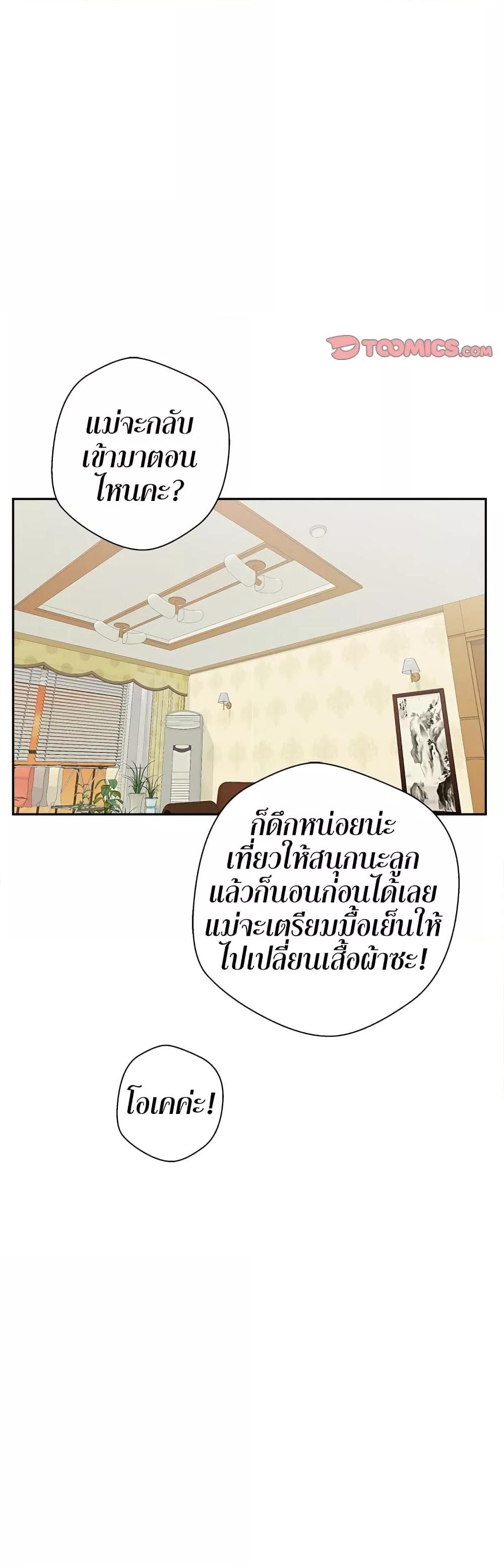 Doujin-Lc- อ่าน โดจิน มังฮวา เกาหลี ญี่ปุ่น จีน แปลไทย 20 Years Old Beyond The Line ตอนที่ 1 2 3 4 5 6 7 8 9 10 11 12 13 14 ฟรี ไม่มีโฆษณา อ่าน โดจิน Manhwa เกาหลี ญี่ปุ่น จีน เรามีครบ คัดมาให้เน้นๆ โดจิน 18+ รับประกันความฟินโดย  Doujin Lc