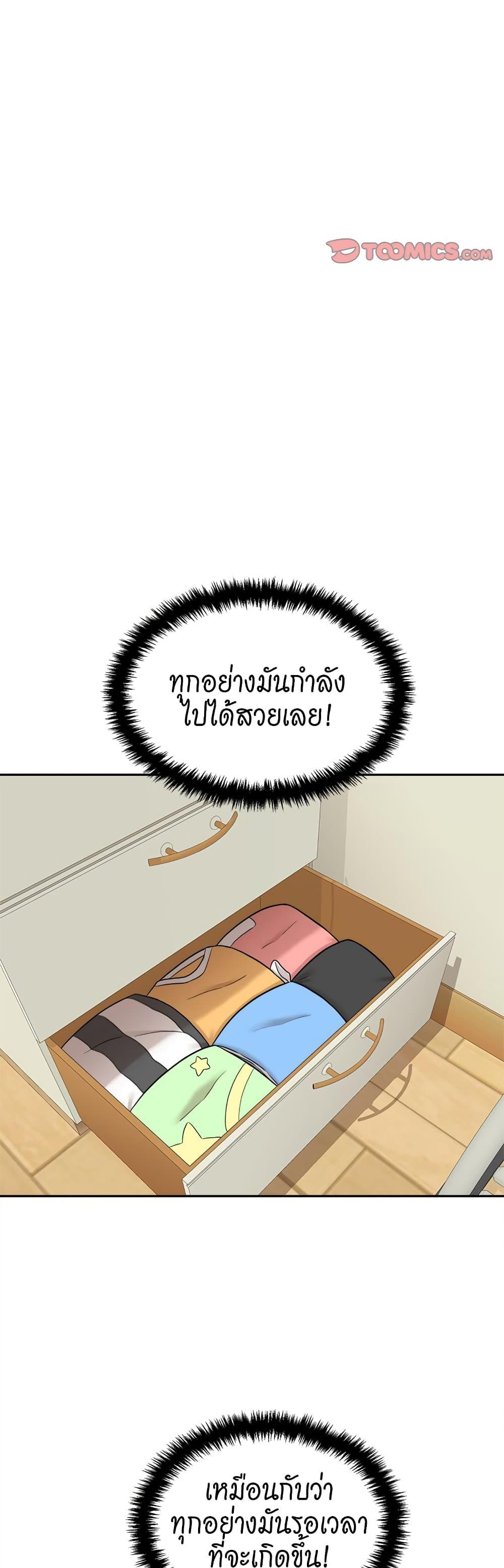 Doujin-Lc- อ่าน โดจิน มังฮวา เกาหลี ญี่ปุ่น จีน แปลไทย 20 Years Old Beyond The Line ตอนที่ 1 2 3 4 5 6 7 8 9 10 11 12 13 14 ฟรี ไม่มีโฆษณา อ่าน โดจิน Manhwa เกาหลี ญี่ปุ่น จีน เรามีครบ คัดมาให้เน้นๆ โดจิน 18+ รับประกันความฟินโดย  Doujin Lc