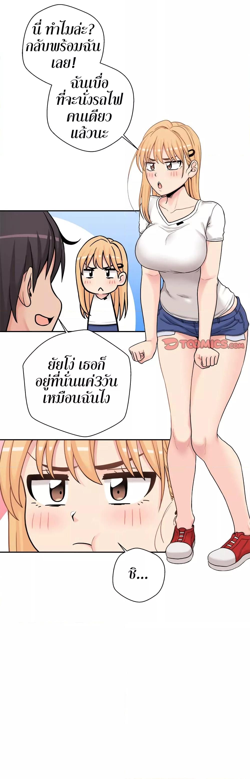 Doujin-Lc- อ่าน โดจิน มังฮวา เกาหลี ญี่ปุ่น จีน แปลไทย 20 Years Old Beyond The Line ตอนที่ 1 2 3 4 5 6 7 8 9 10 11 12 13 14 ฟรี ไม่มีโฆษณา อ่าน โดจิน Manhwa เกาหลี ญี่ปุ่น จีน เรามีครบ คัดมาให้เน้นๆ โดจิน 18+ รับประกันความฟินโดย  Doujin Lc