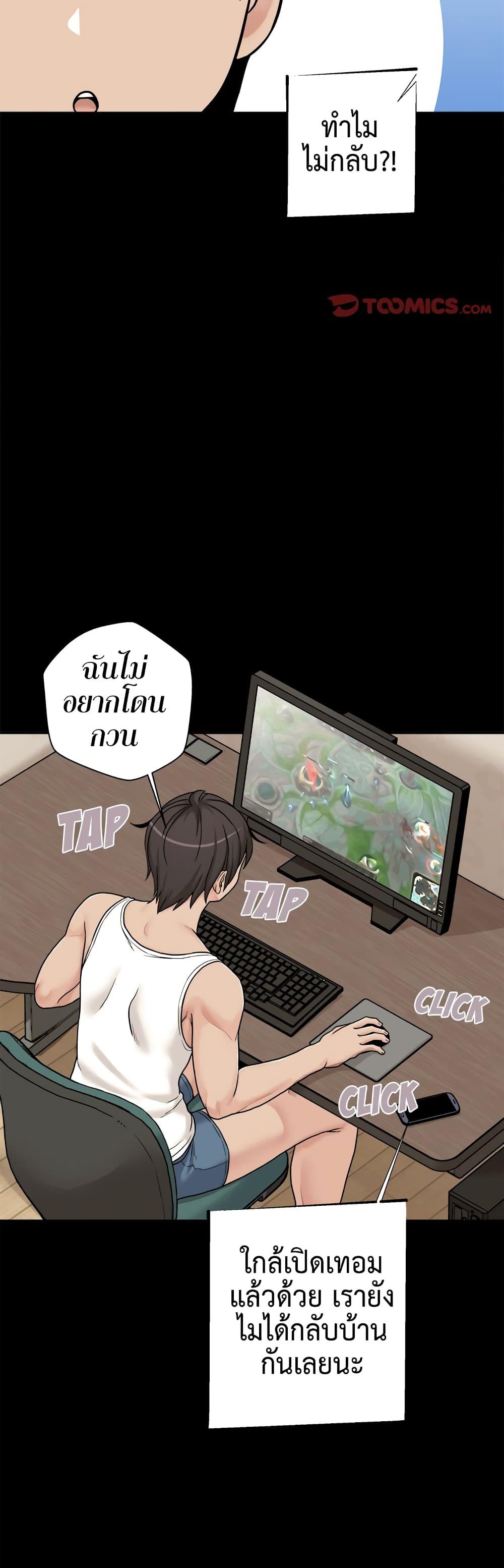 Doujin-Lc- อ่าน โดจิน มังฮวา เกาหลี ญี่ปุ่น จีน แปลไทย 20 Years Old Beyond The Line ตอนที่ 1 2 3 4 5 6 7 8 9 10 11 12 13 14 ฟรี ไม่มีโฆษณา อ่าน โดจิน Manhwa เกาหลี ญี่ปุ่น จีน เรามีครบ คัดมาให้เน้นๆ โดจิน 18+ รับประกันความฟินโดย  Doujin Lc