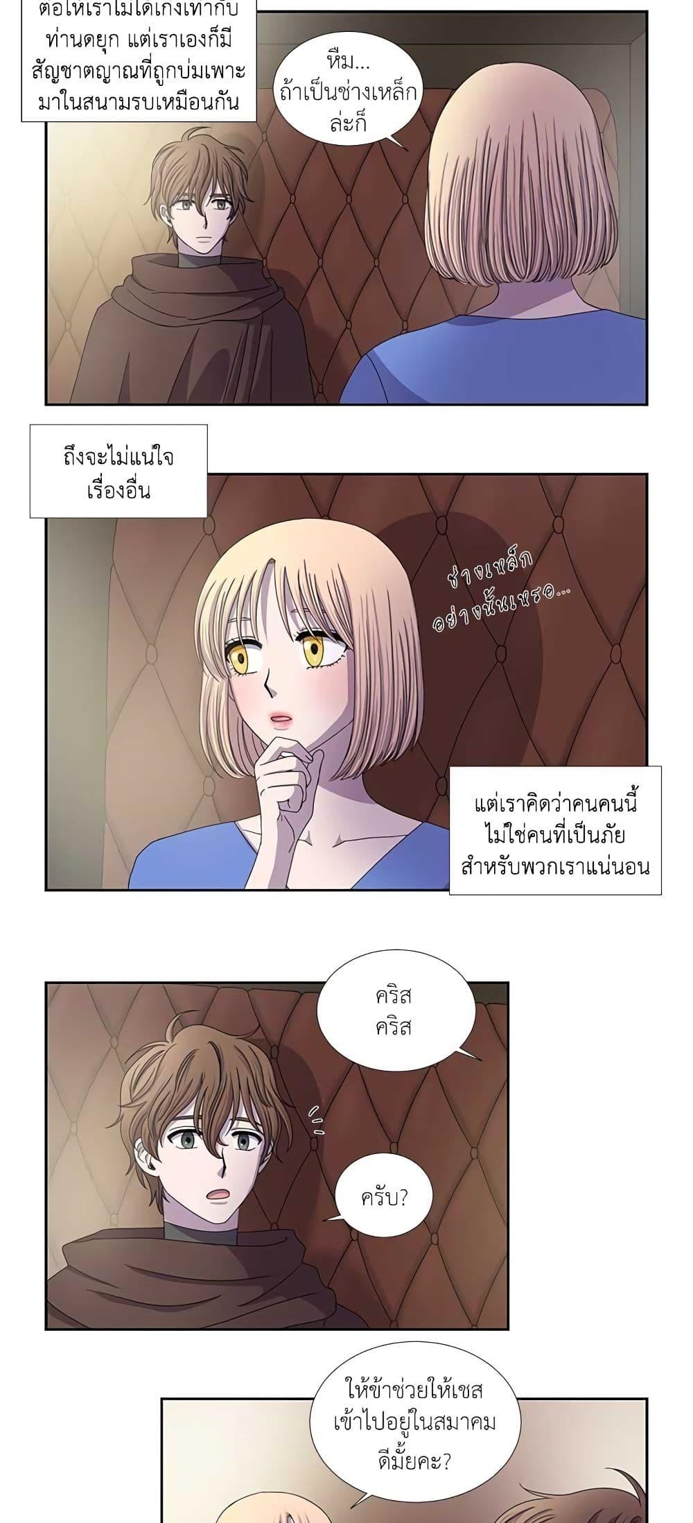 Manga-lc-com อ่านมังงะ อ่านการ์ตูน ออนไลน์ ฟรี Light and Shadow ตอนที่ 1 2 3 4 5 6 7 8 9 10 11 12 13 14 ฟรี ไม่มีโฆษณา Manga-lc - อ่าน มังงะ อ่าน การ์ตูน ออนไลน์ อ่านมังงะ ฟรี