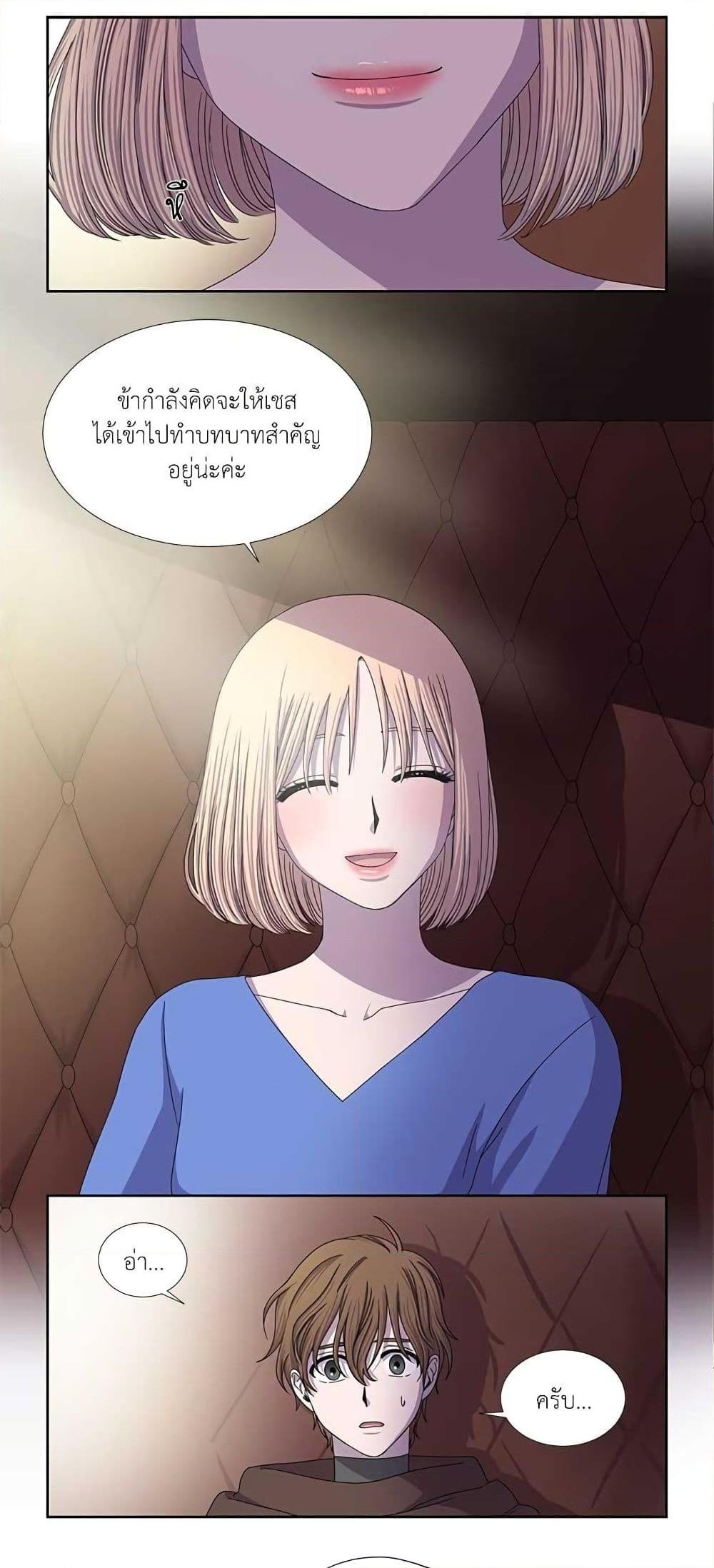 Manga-lc-com อ่านมังงะ อ่านการ์ตูน ออนไลน์ ฟรี Light and Shadow ตอนที่ 1 2 3 4 5 6 7 8 9 10 11 12 13 14 ฟรี ไม่มีโฆษณา Manga-lc - อ่าน มังงะ อ่าน การ์ตูน ออนไลน์ อ่านมังงะ ฟรี