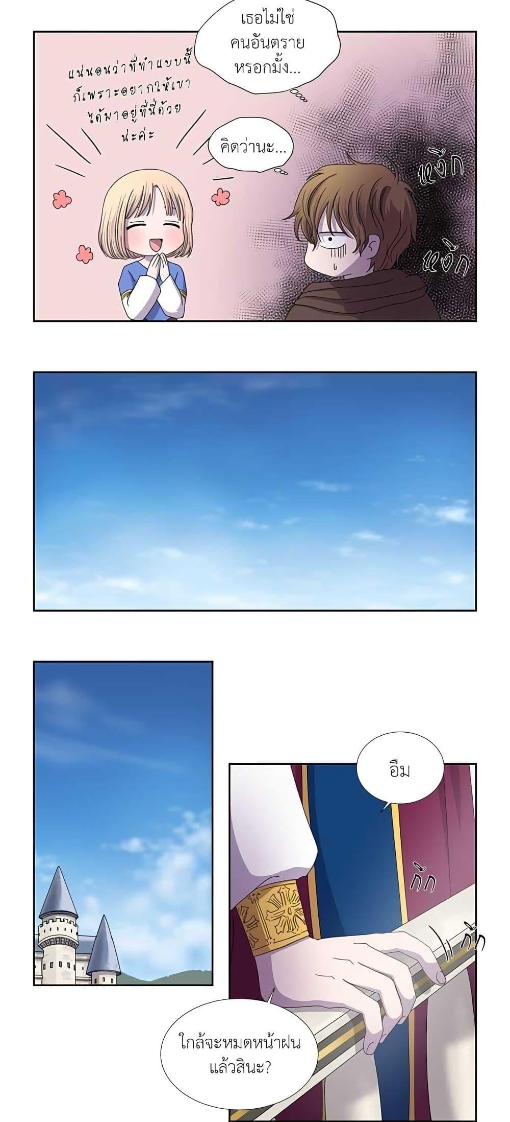 Manga-lc-com อ่านมังงะ อ่านการ์ตูน ออนไลน์ ฟรี Light and Shadow ตอนที่ 1 2 3 4 5 6 7 8 9 10 11 12 13 14 ฟรี ไม่มีโฆษณา Manga-lc - อ่าน มังงะ อ่าน การ์ตูน ออนไลน์ อ่านมังงะ ฟรี