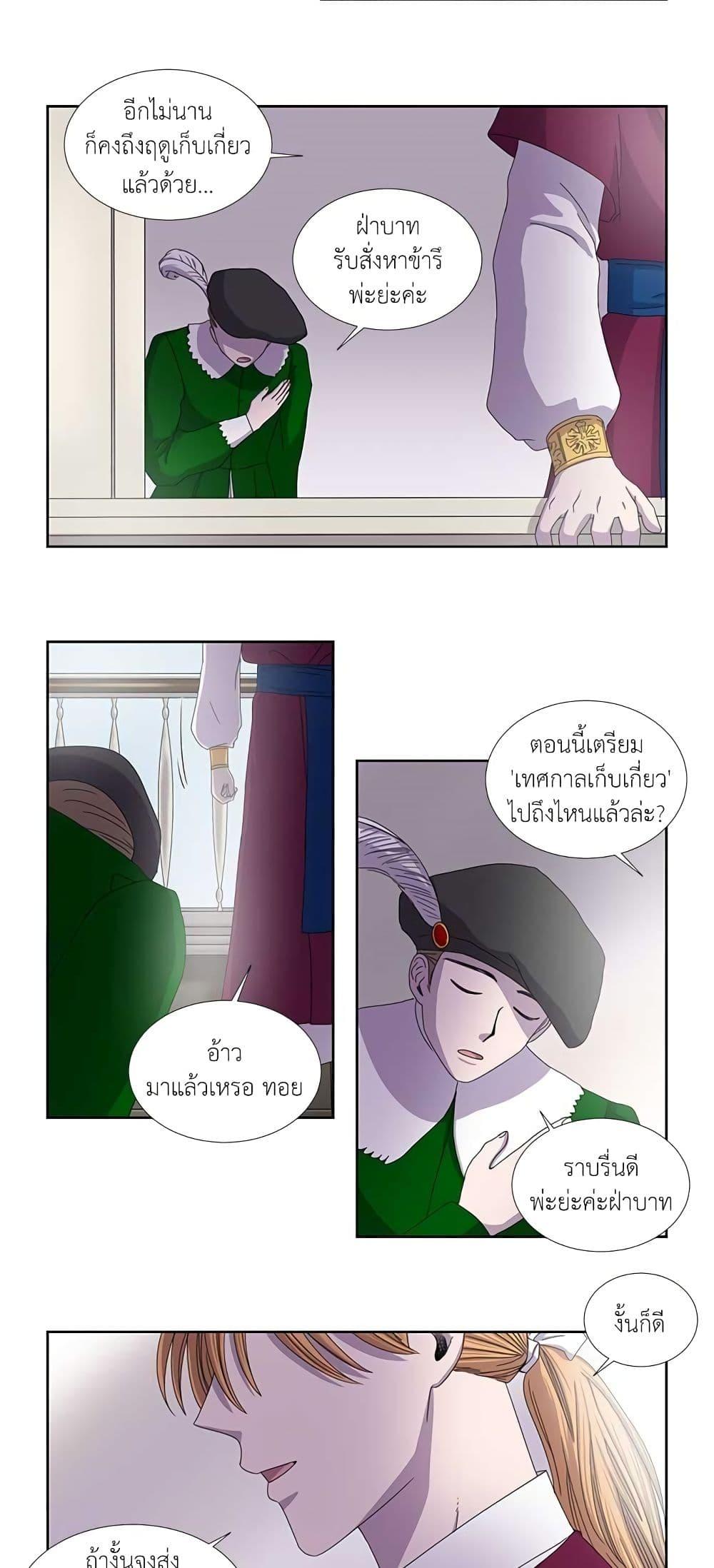 Manga-lc-com อ่านมังงะ อ่านการ์ตูน ออนไลน์ ฟรี Light and Shadow ตอนที่ 1 2 3 4 5 6 7 8 9 10 11 12 13 14 ฟรี ไม่มีโฆษณา Manga-lc - อ่าน มังงะ อ่าน การ์ตูน ออนไลน์ อ่านมังงะ ฟรี