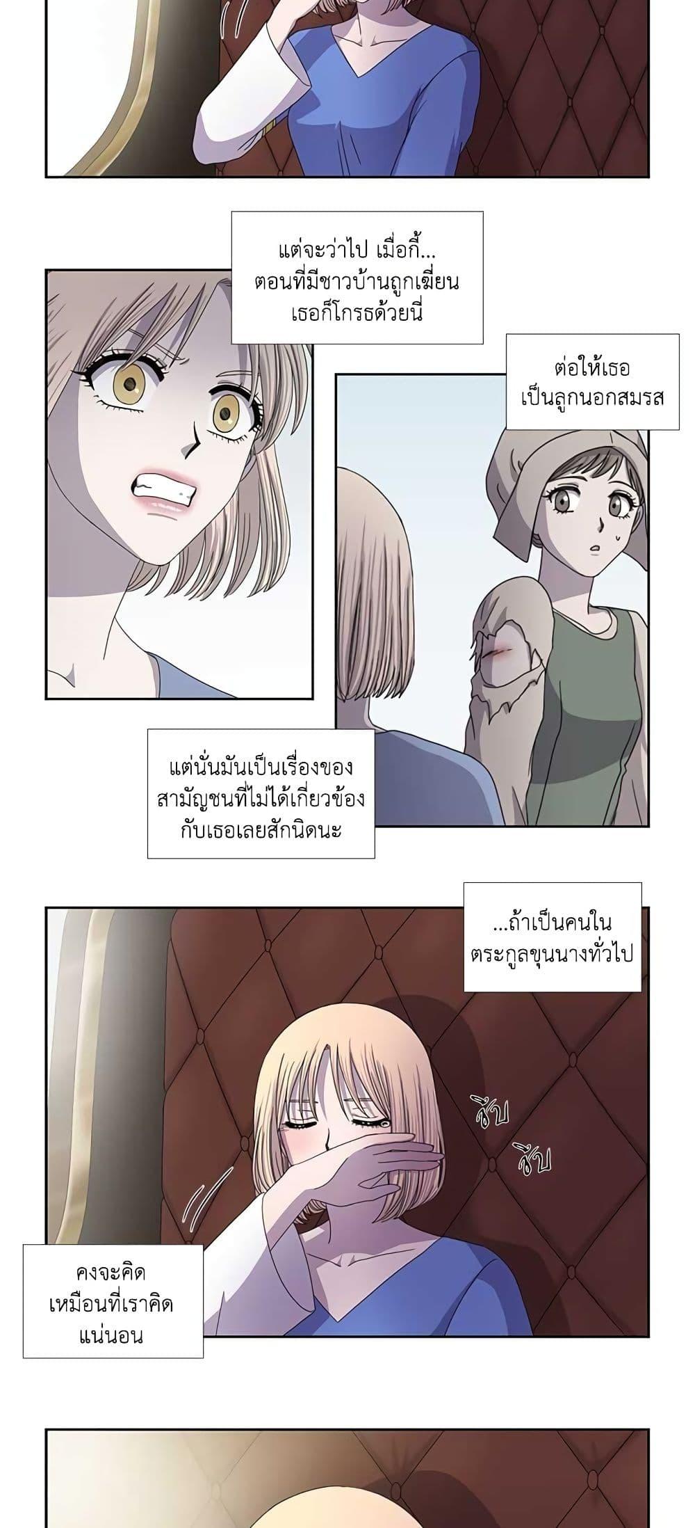 Manga-lc-com อ่านมังงะ อ่านการ์ตูน ออนไลน์ ฟรี Light and Shadow ตอนที่ 1 2 3 4 5 6 7 8 9 10 11 12 13 14 ฟรี ไม่มีโฆษณา Manga-lc - อ่าน มังงะ อ่าน การ์ตูน ออนไลน์ อ่านมังงะ ฟรี