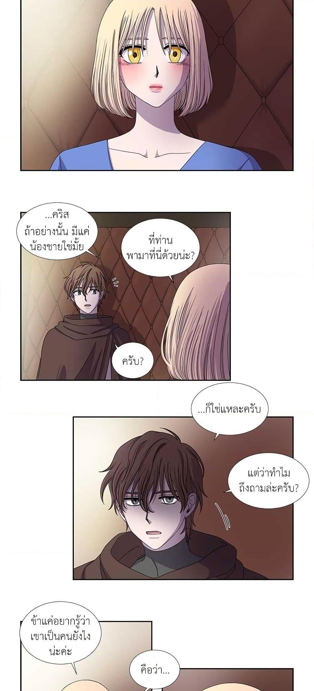Manga-lc-com อ่านมังงะ อ่านการ์ตูน ออนไลน์ ฟรี Light and Shadow ตอนที่ 1 2 3 4 5 6 7 8 9 10 11 12 13 14 ฟรี ไม่มีโฆษณา Manga-lc - อ่าน มังงะ อ่าน การ์ตูน ออนไลน์ อ่านมังงะ ฟรี