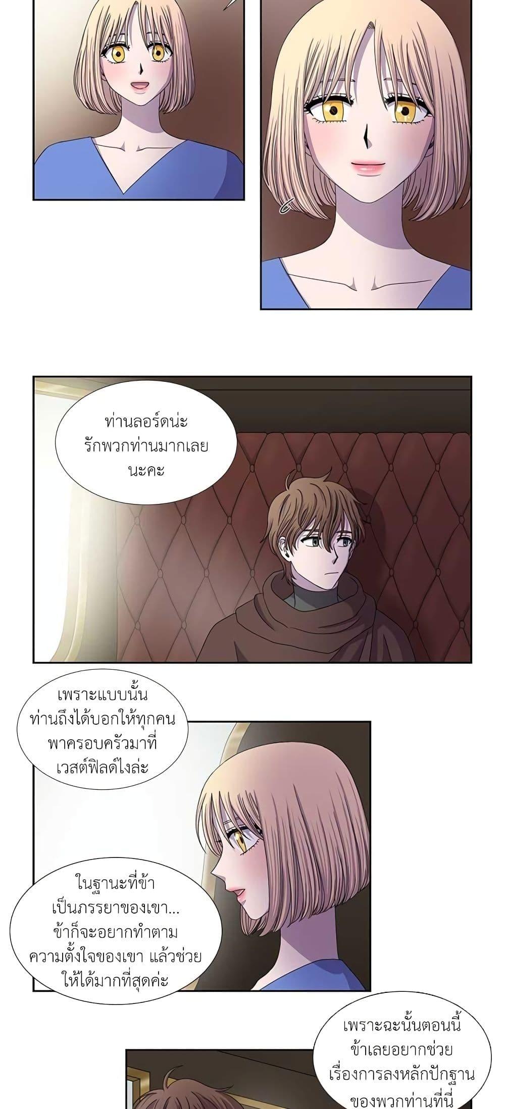 Manga-lc-com อ่านมังงะ อ่านการ์ตูน ออนไลน์ ฟรี Light and Shadow ตอนที่ 1 2 3 4 5 6 7 8 9 10 11 12 13 14 ฟรี ไม่มีโฆษณา Manga-lc - อ่าน มังงะ อ่าน การ์ตูน ออนไลน์ อ่านมังงะ ฟรี