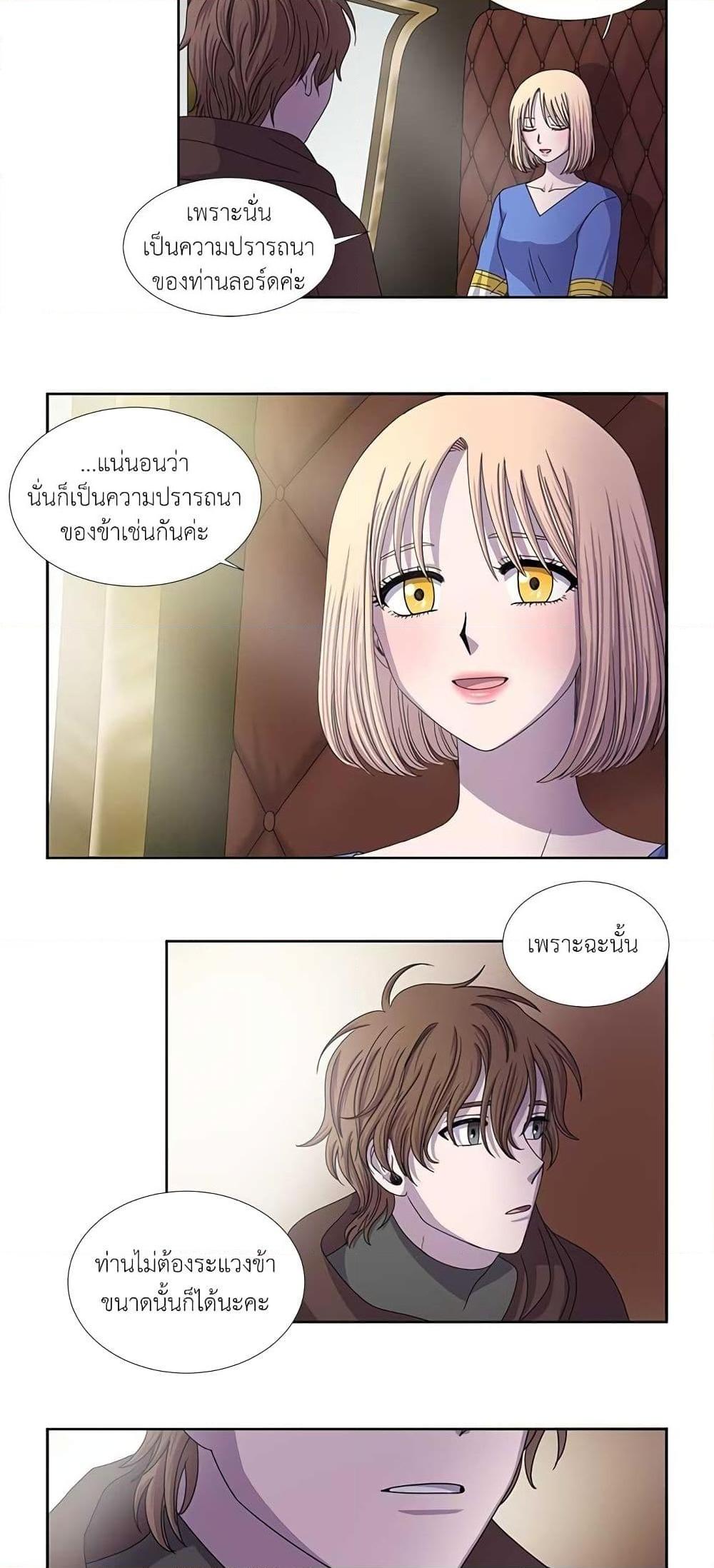 Manga-lc-com อ่านมังงะ อ่านการ์ตูน ออนไลน์ ฟรี Light and Shadow ตอนที่ 1 2 3 4 5 6 7 8 9 10 11 12 13 14 ฟรี ไม่มีโฆษณา Manga-lc - อ่าน มังงะ อ่าน การ์ตูน ออนไลน์ อ่านมังงะ ฟรี