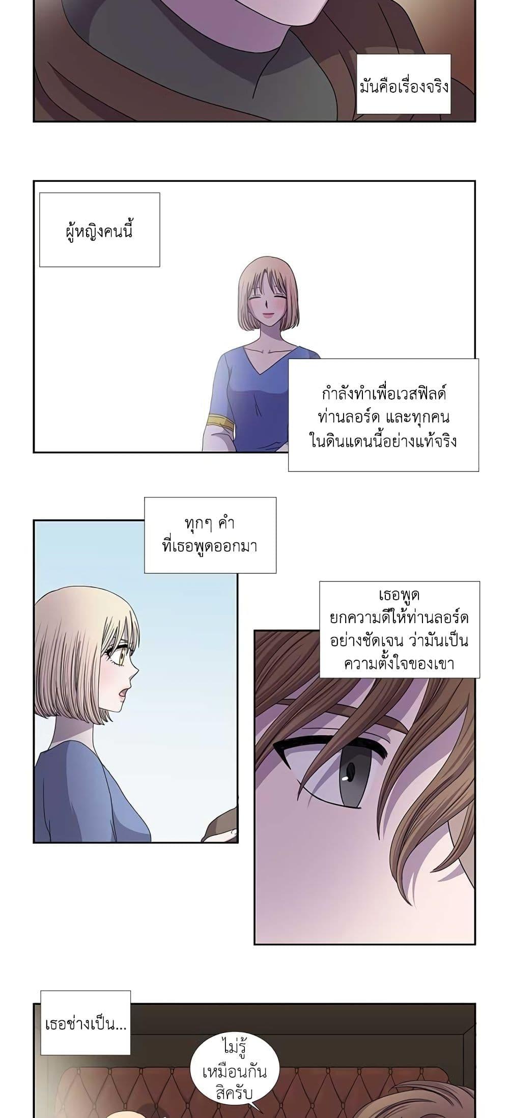 Manga-lc-com อ่านมังงะ อ่านการ์ตูน ออนไลน์ ฟรี Light and Shadow ตอนที่ 1 2 3 4 5 6 7 8 9 10 11 12 13 14 ฟรี ไม่มีโฆษณา Manga-lc - อ่าน มังงะ อ่าน การ์ตูน ออนไลน์ อ่านมังงะ ฟรี