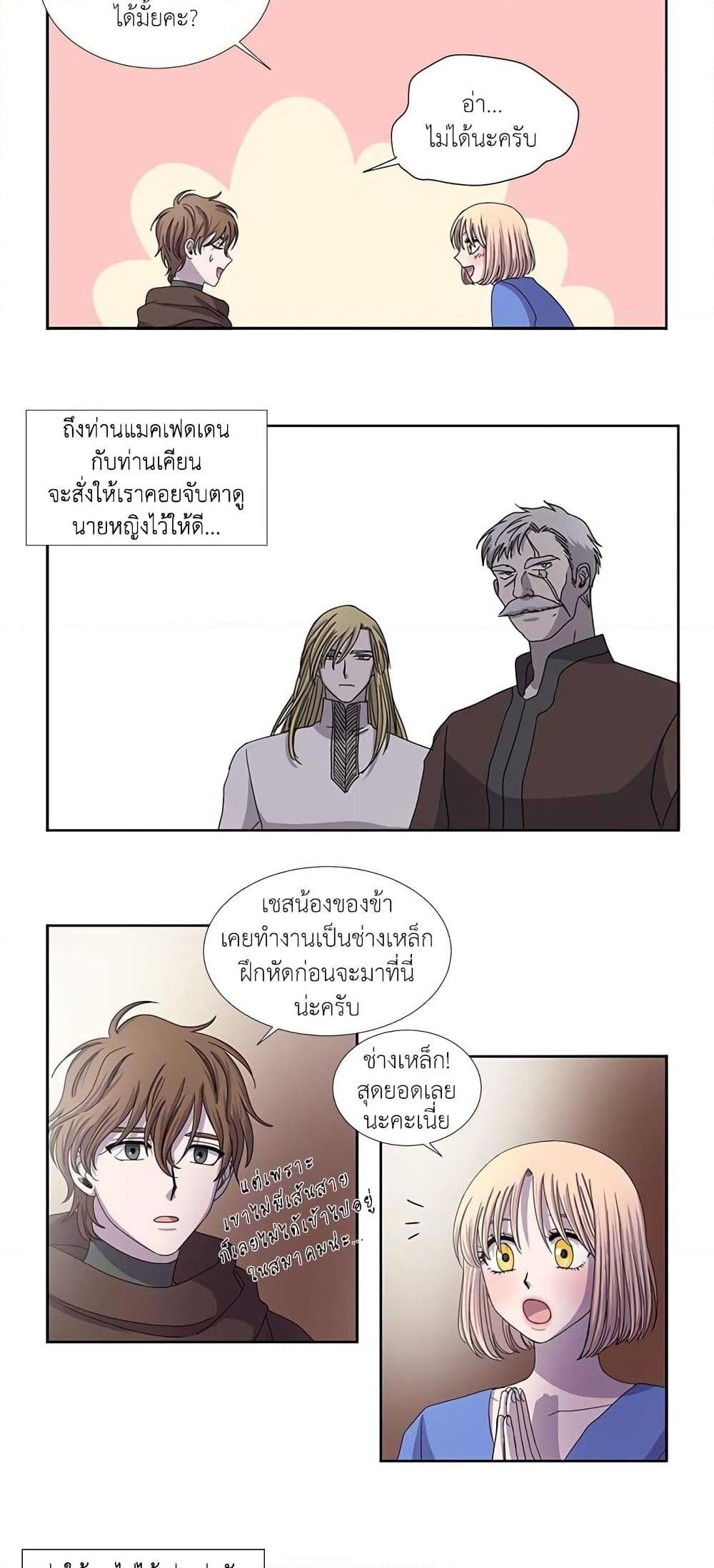 Manga-lc-com อ่านมังงะ อ่านการ์ตูน ออนไลน์ ฟรี Light and Shadow ตอนที่ 1 2 3 4 5 6 7 8 9 10 11 12 13 14 ฟรี ไม่มีโฆษณา Manga-lc - อ่าน มังงะ อ่าน การ์ตูน ออนไลน์ อ่านมังงะ ฟรี