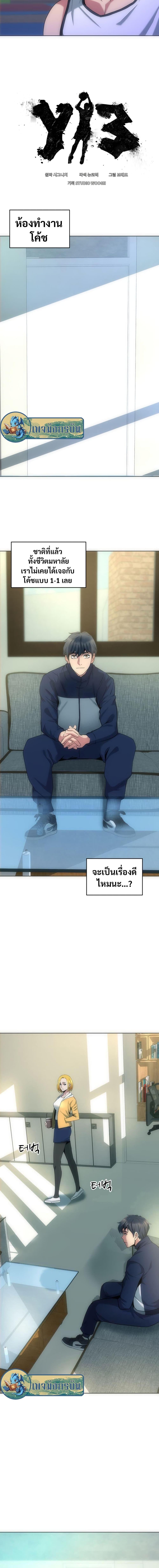 Manga-lc-com อ่านมังงะ อ่านการ์ตูน ออนไลน์ ฟรี Y13 ตอนที่ 1 2 3 4 5 6 7 8 9 10 11 12 13 14 ฟรี ไม่มีโฆษณา Manga-lc - อ่าน มังงะ อ่าน การ์ตูน ออนไลน์ อ่านมังงะ ฟรี