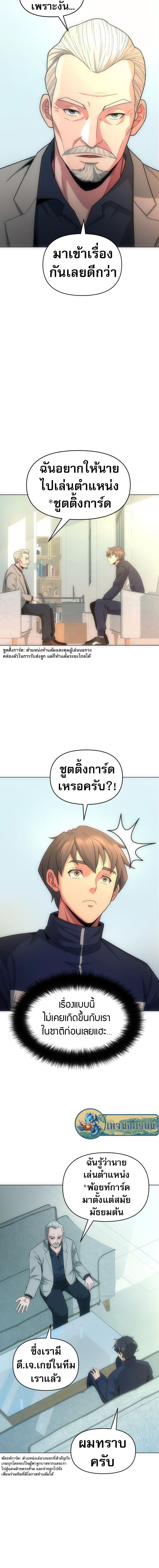 Manga-lc-com อ่านมังงะ อ่านการ์ตูน ออนไลน์ ฟรี Y13 ตอนที่ 1 2 3 4 5 6 7 8 9 10 11 12 13 14 ฟรี ไม่มีโฆษณา Manga-lc - อ่าน มังงะ อ่าน การ์ตูน ออนไลน์ อ่านมังงะ ฟรี