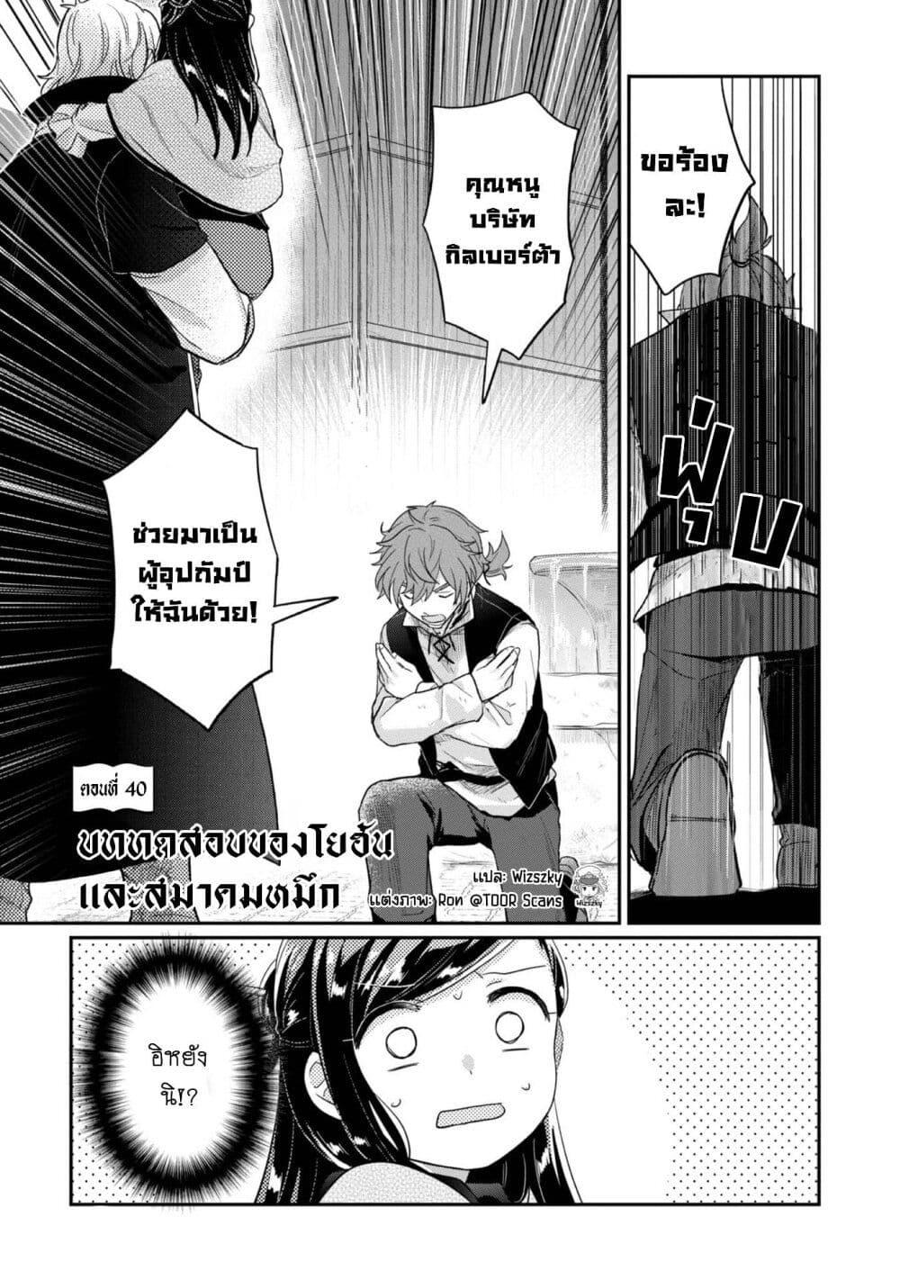 Manga-lc-com อ่านมังงะ อ่านการ์ตูน ออนไลน์ ฟรี Honzuki no Gekokujou Part 2 ตอนที่ 1 2 3 4 5 6 7 8 9 10 11 12 13 14 ฟรี ไม่มีโฆษณา Manga-lc - อ่าน มังงะ อ่าน การ์ตูน ออนไลน์ อ่านมังงะ ฟรี