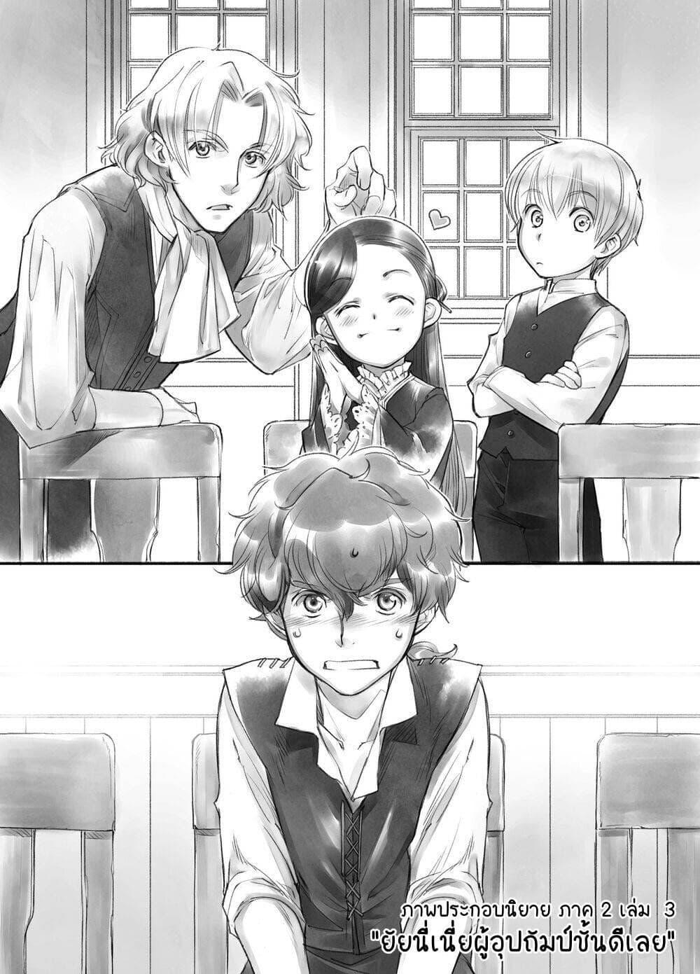 Manga-lc-com อ่านมังงะ อ่านการ์ตูน ออนไลน์ ฟรี Honzuki no Gekokujou Part 2 ตอนที่ 1 2 3 4 5 6 7 8 9 10 11 12 13 14 ฟรี ไม่มีโฆษณา Manga-lc - อ่าน มังงะ อ่าน การ์ตูน ออนไลน์ อ่านมังงะ ฟรี
