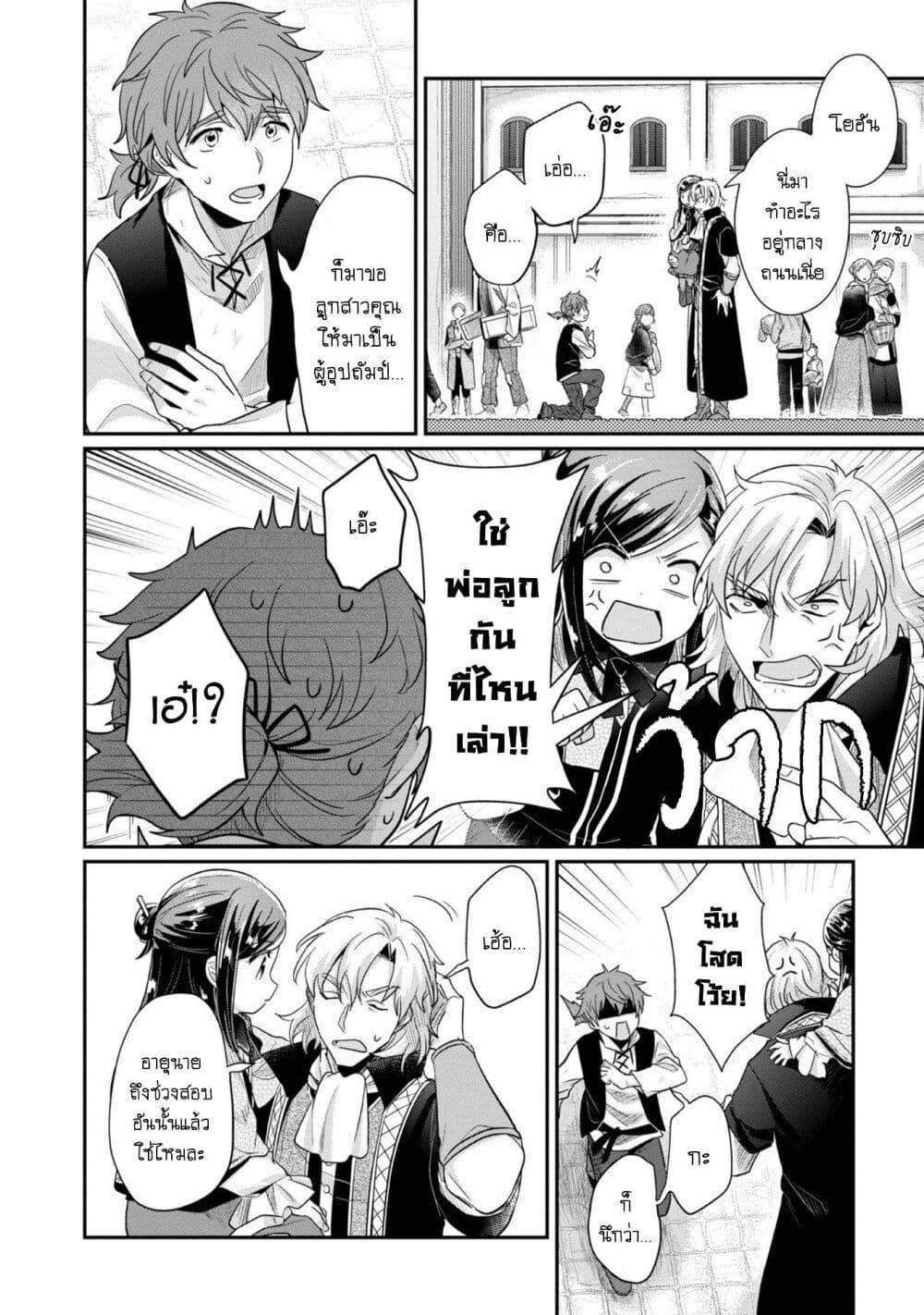 Manga-lc-com อ่านมังงะ อ่านการ์ตูน ออนไลน์ ฟรี Honzuki no Gekokujou Part 2 ตอนที่ 1 2 3 4 5 6 7 8 9 10 11 12 13 14 ฟรี ไม่มีโฆษณา Manga-lc - อ่าน มังงะ อ่าน การ์ตูน ออนไลน์ อ่านมังงะ ฟรี